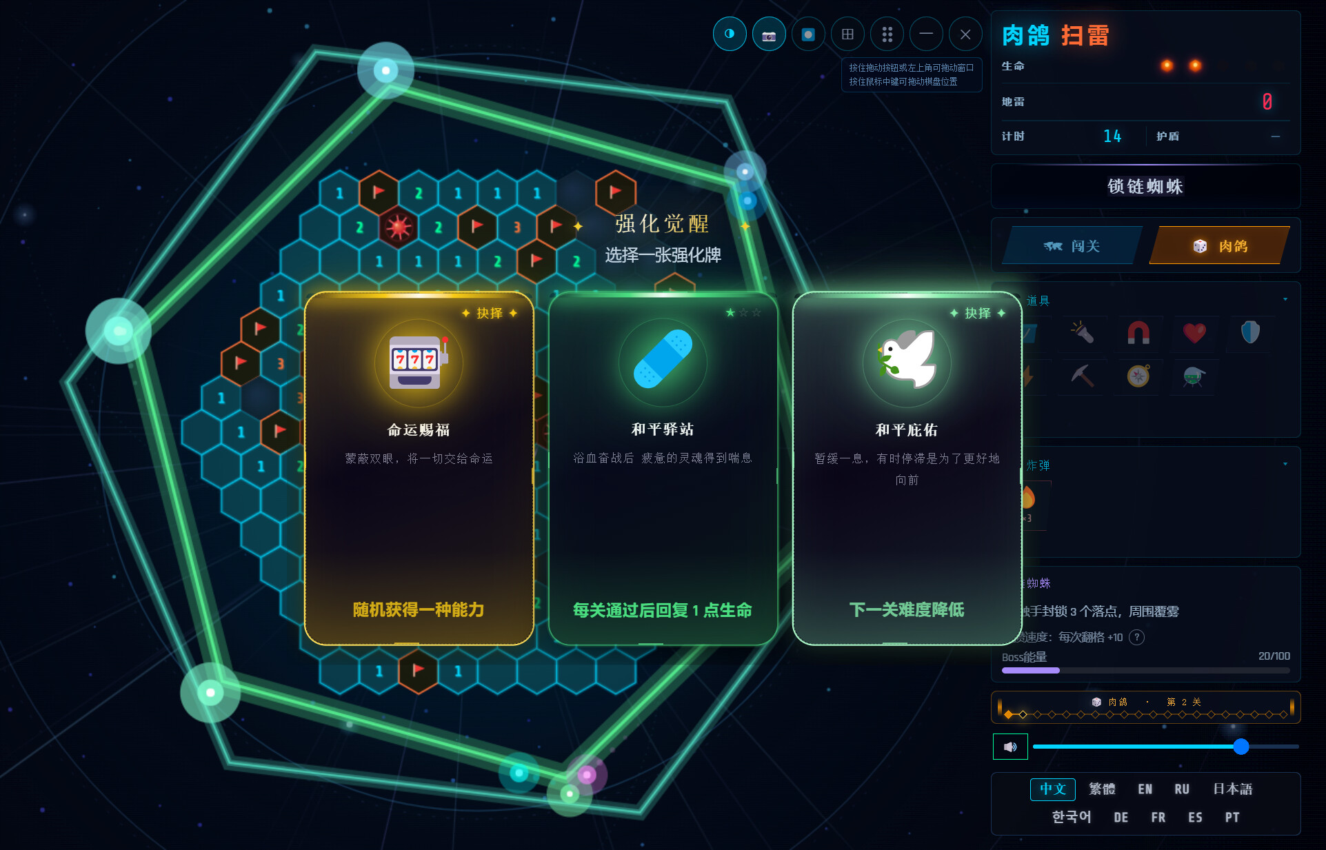 Rogue Hex Mines screenshot 12