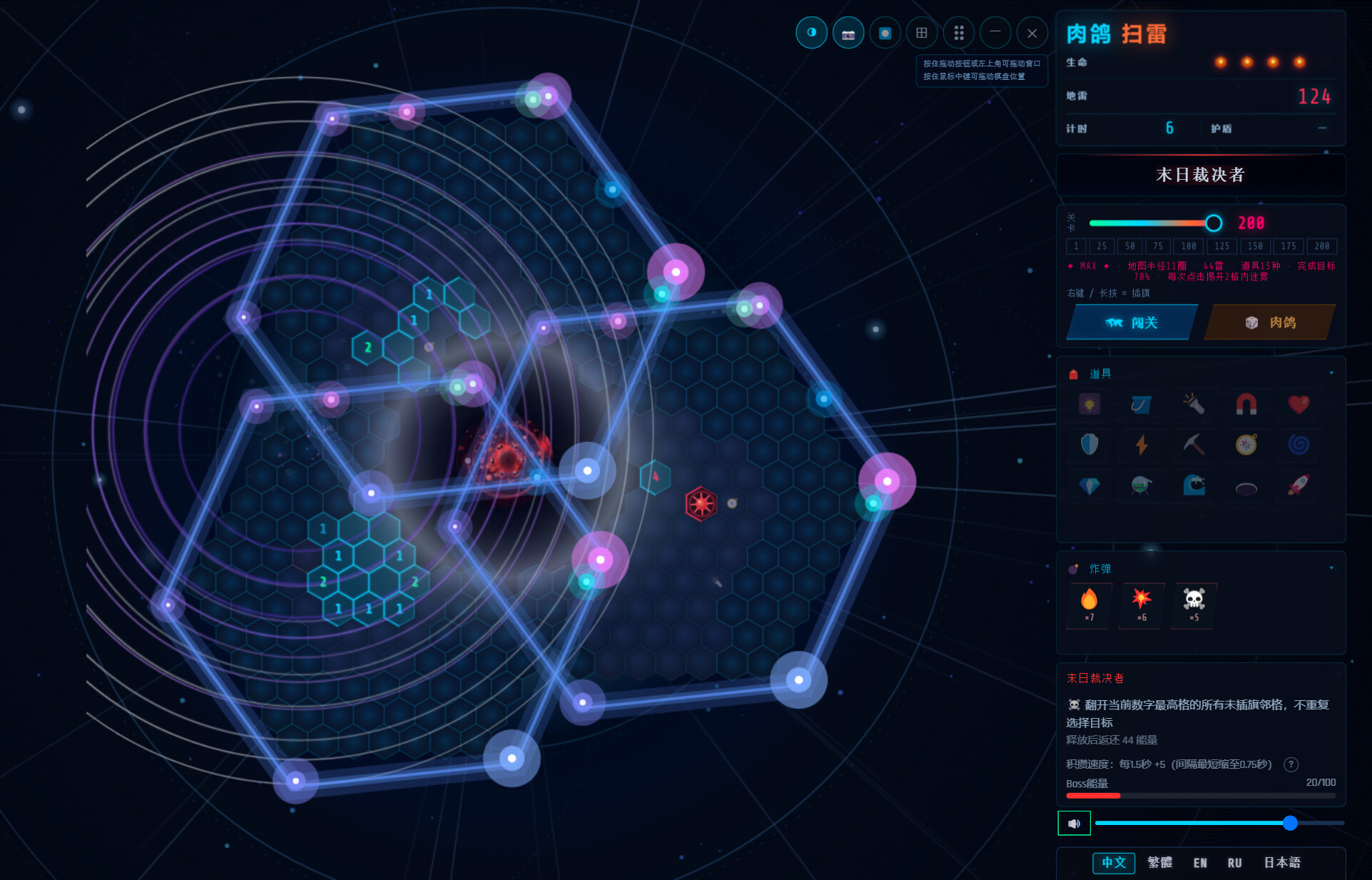 Rogue Hex Mines screenshot 6