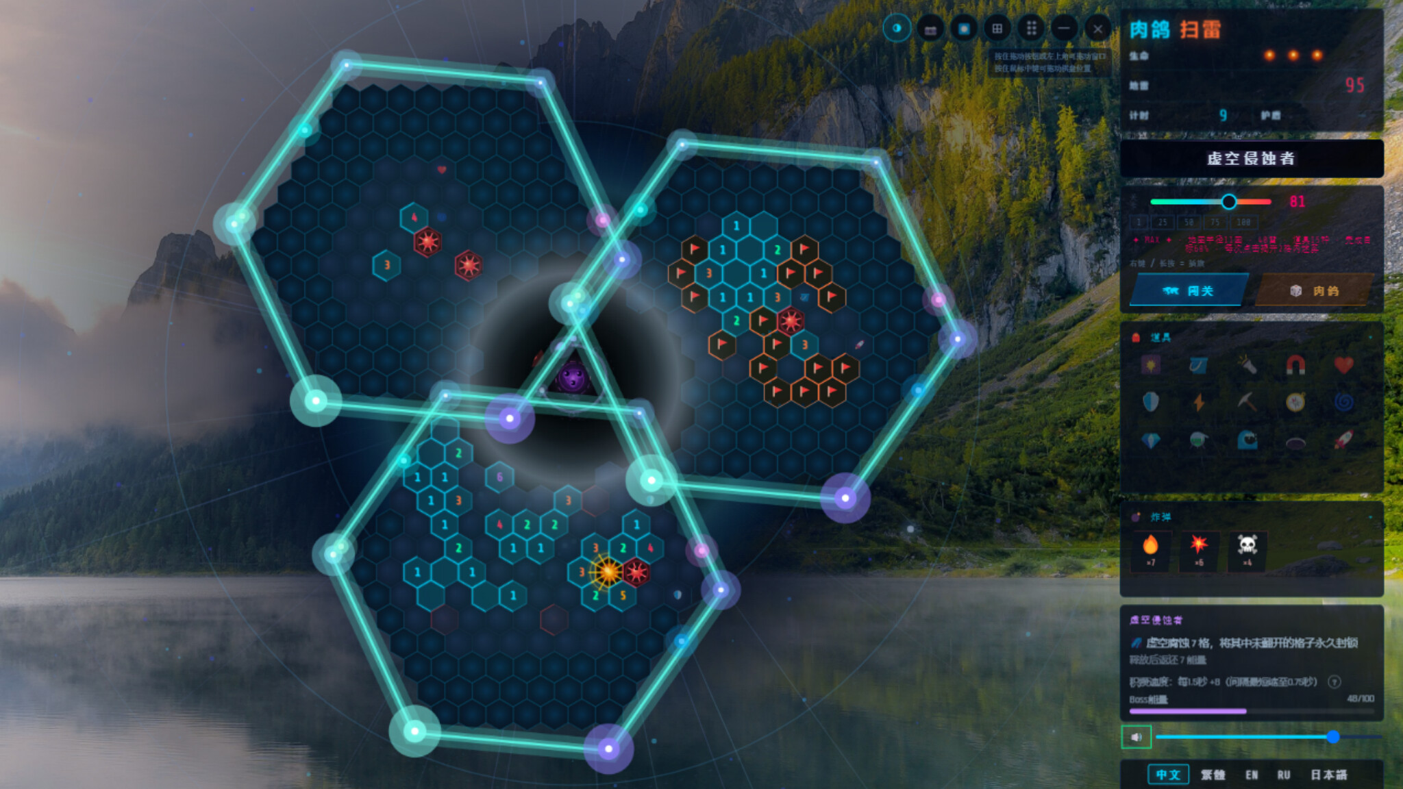 Rogue Hex Mines screenshot 2