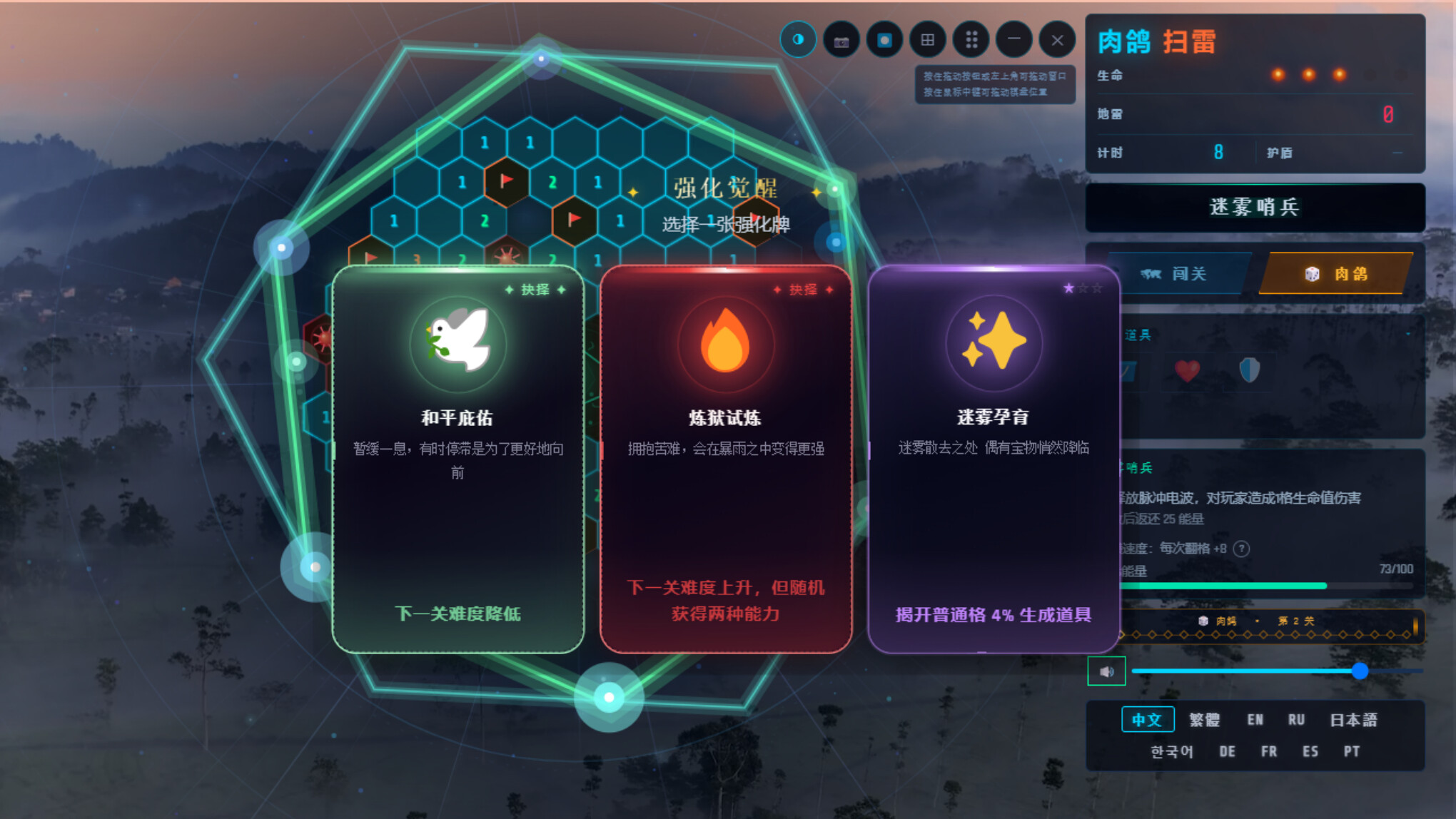 Rogue Hex Mines screenshot 11