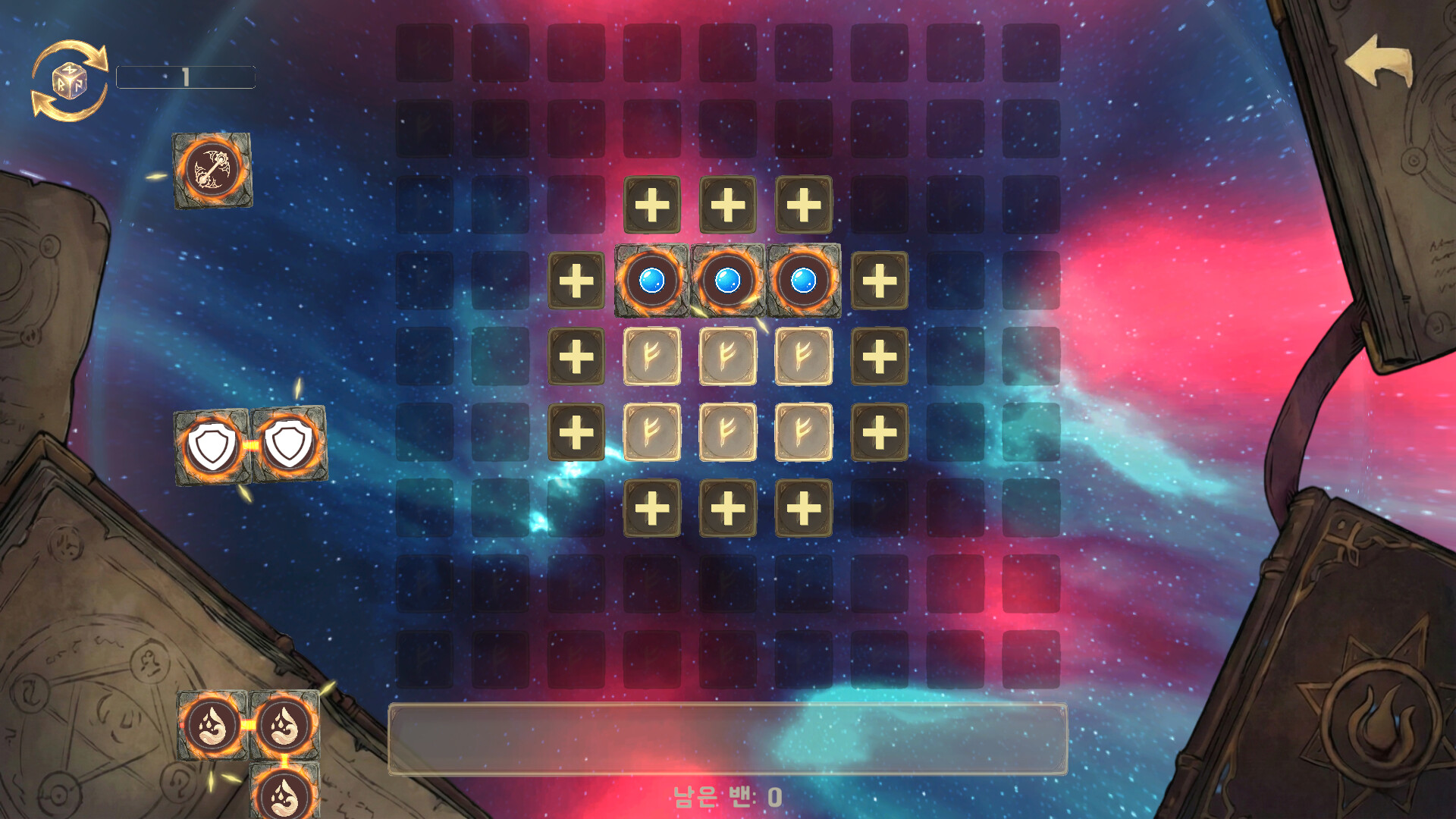 Magic Ball Breaker screenshot 6