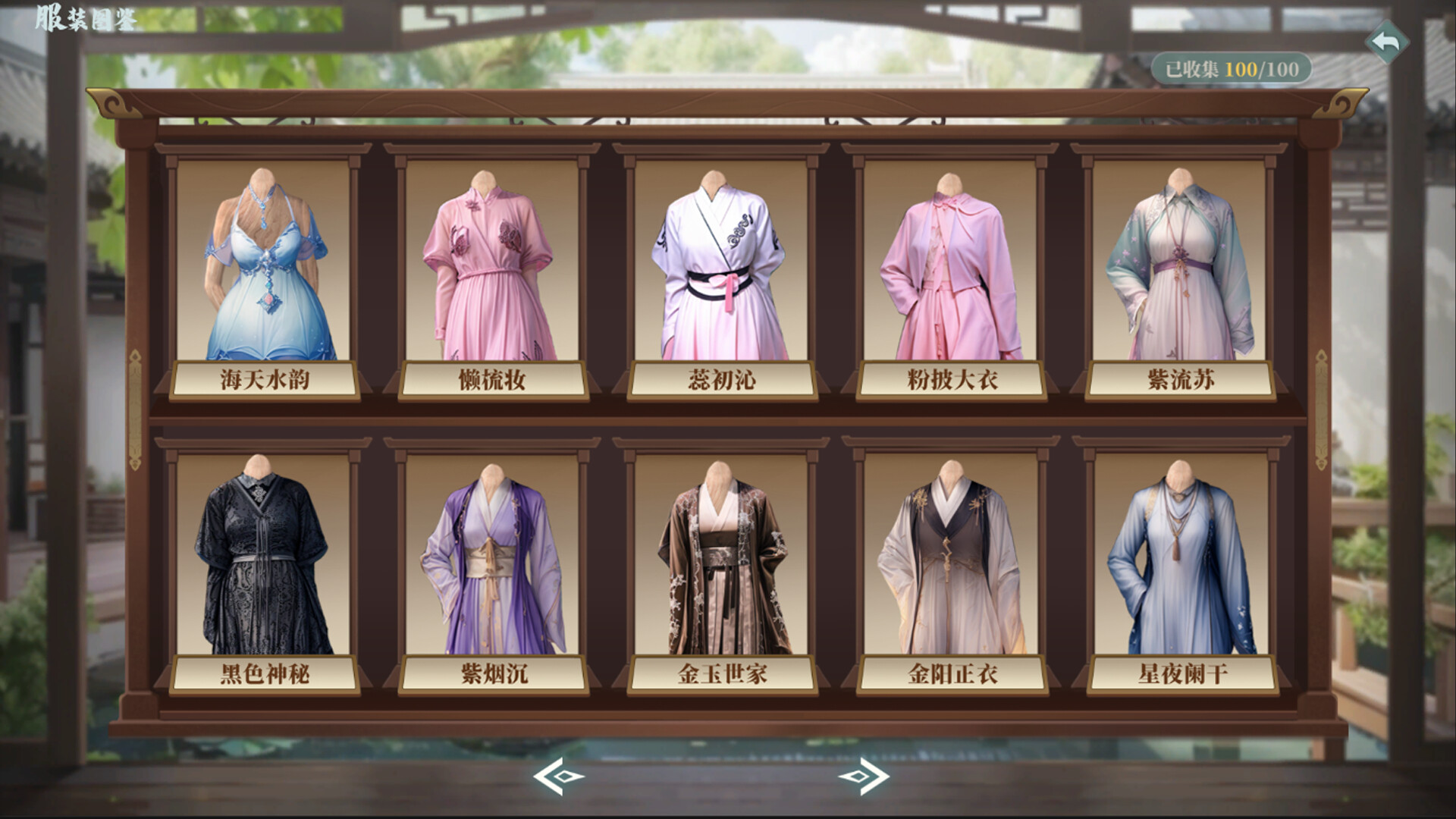 吾家有女AI-服饰DLC screenshot 3