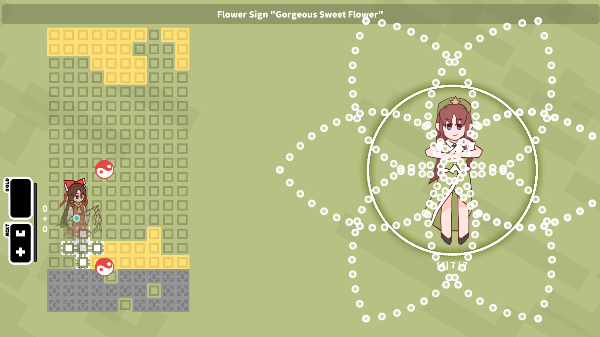 东方魔法块 ~ Touhou Magic Blocks screenshot 6