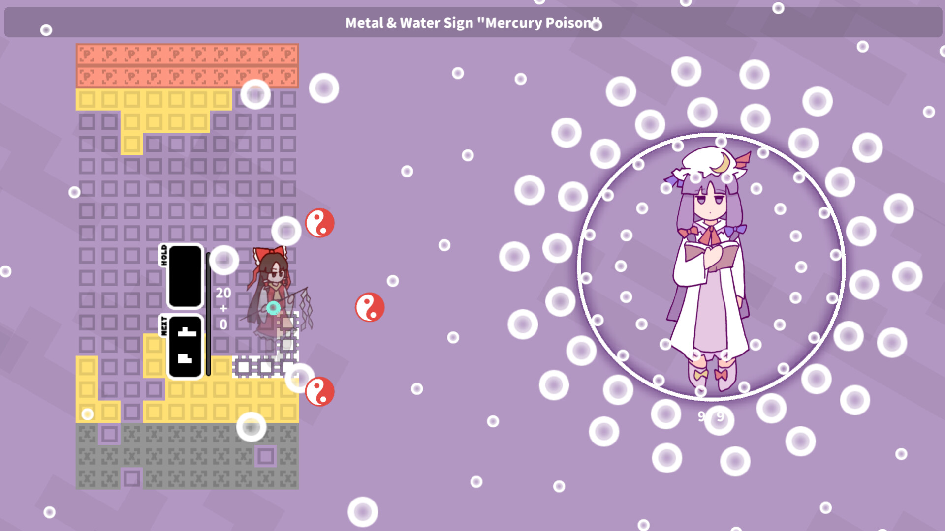 东方魔法块 ~ Touhou Magic Blocks screenshot 7