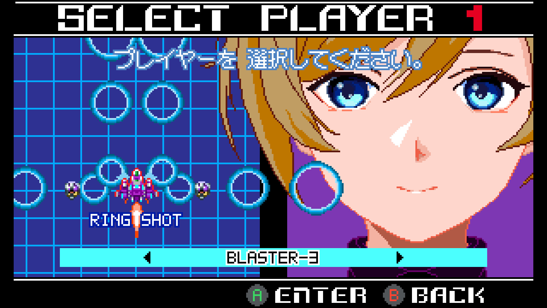 Raging Blasters 2 screenshot 7