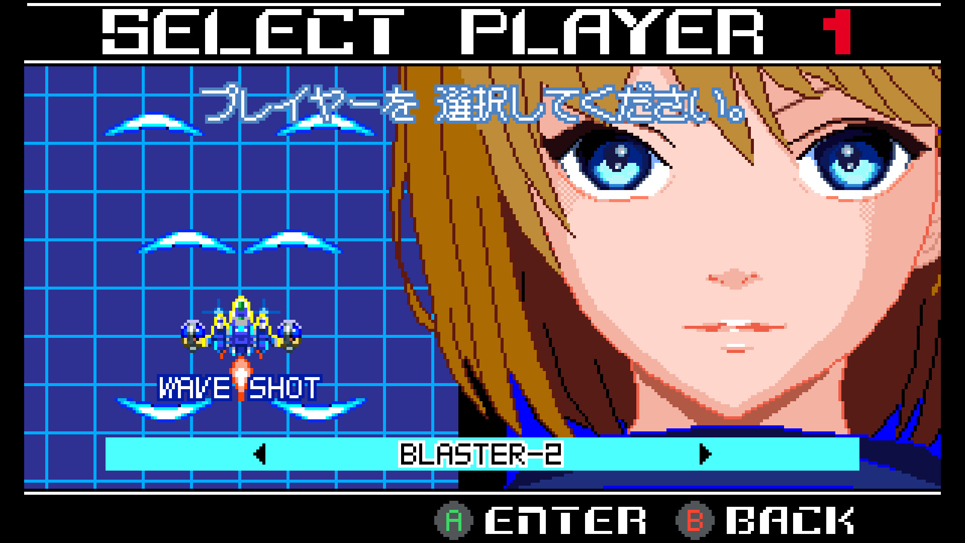 Raging Blasters 2 screenshot 4