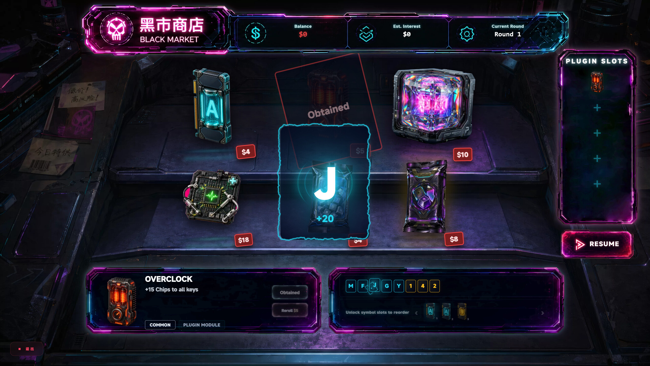 KeyFortress screenshot 7