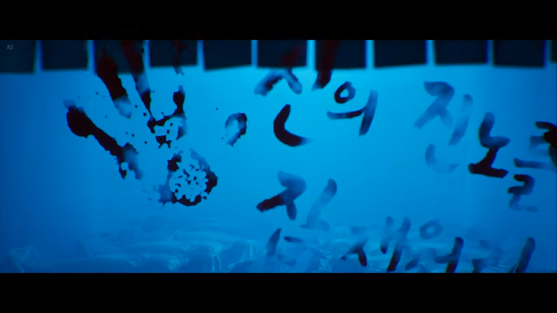 Black Wedding screenshot 4