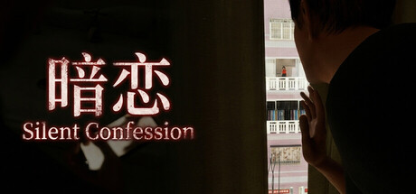 SILENT CONFESSION