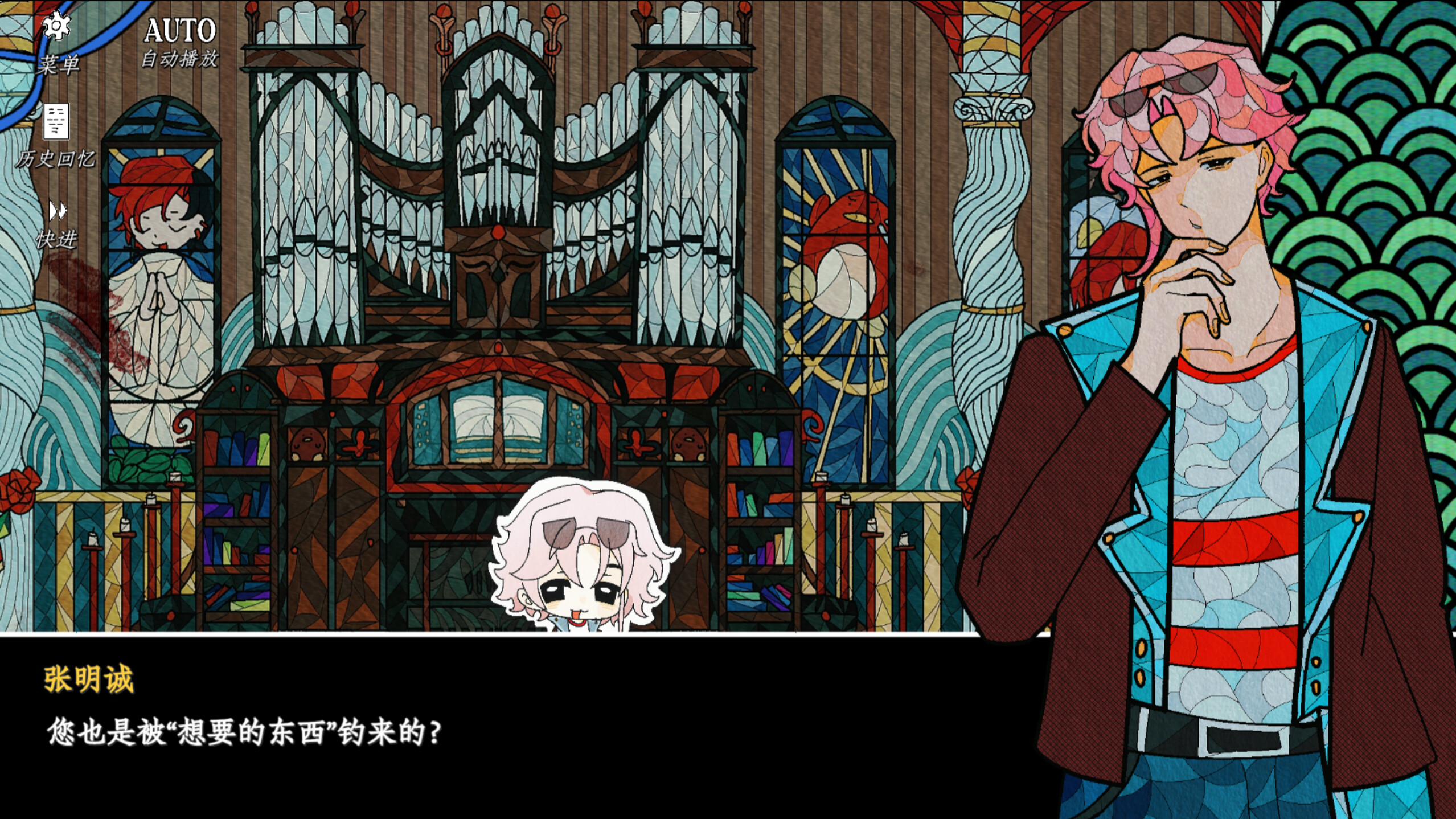 7月15日雨夜：前传 screenshot 6
