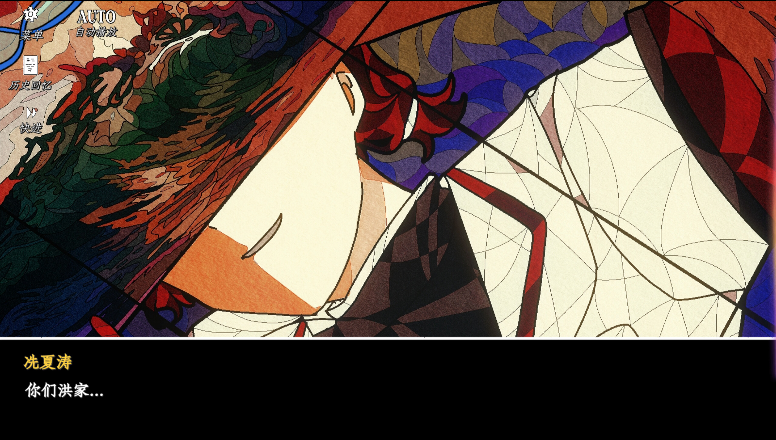 7月15日雨夜：前传 screenshot 3