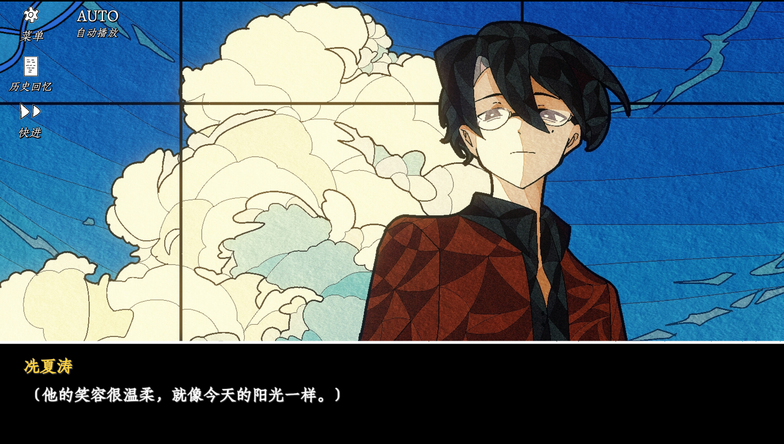 7月15日雨夜：前传 screenshot 2