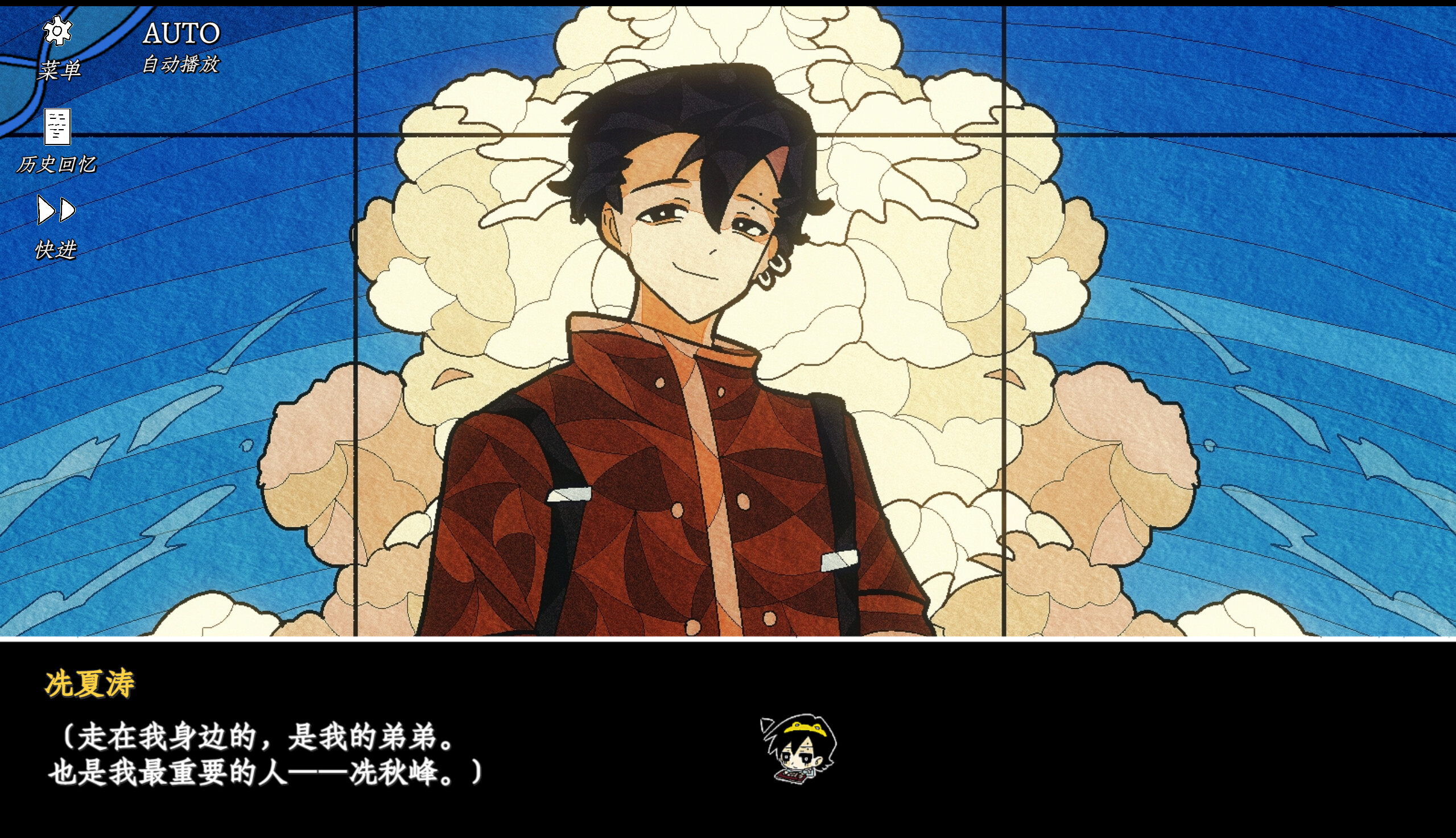 7月15日雨夜：前传 screenshot 1