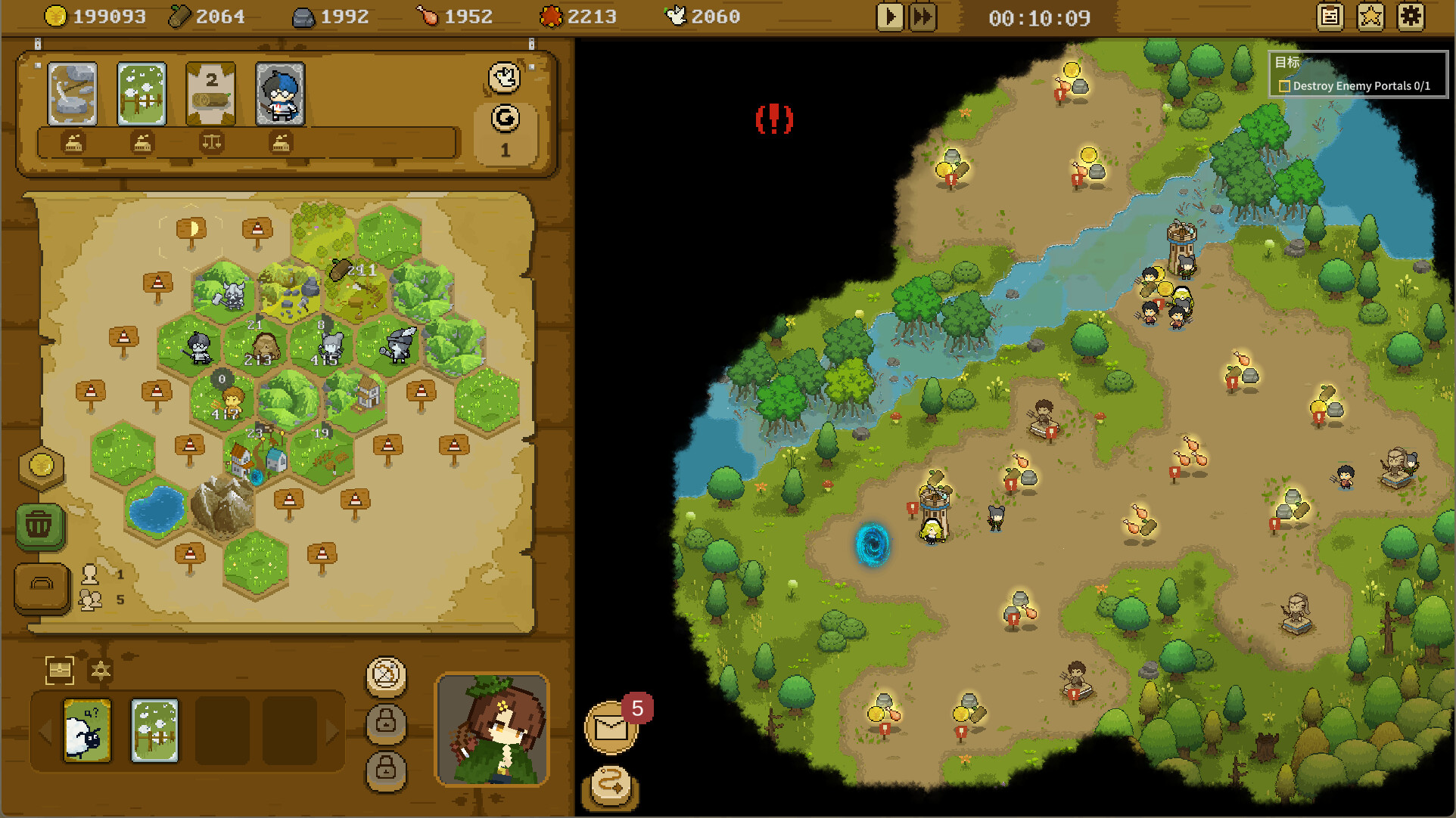 搭搭大战（DaDa Wars） screenshot 5