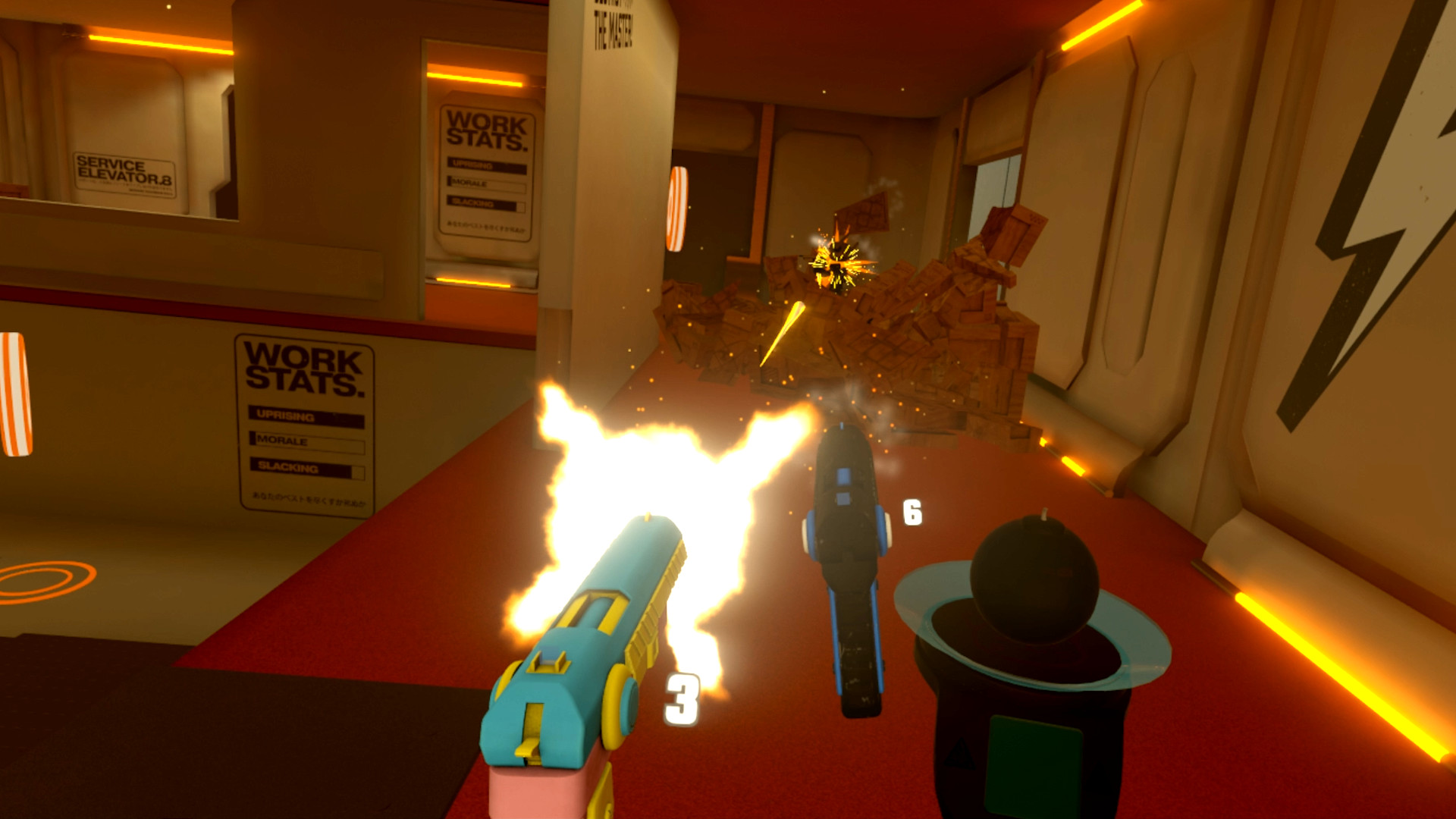 Woeful Woebots screenshot 4