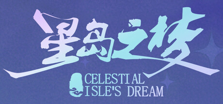 Celestial isle's dream