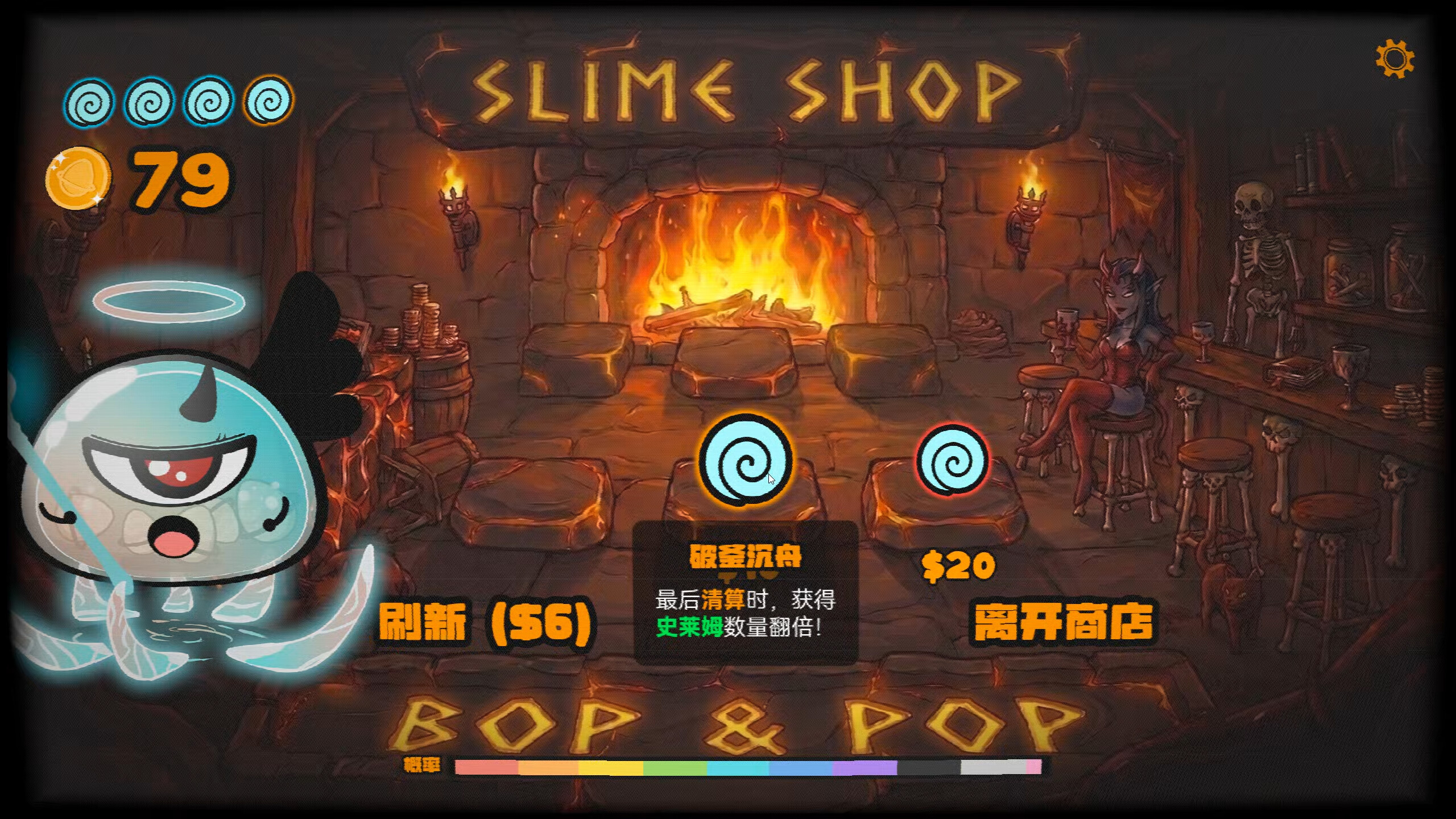 BOP&POP screenshot 9