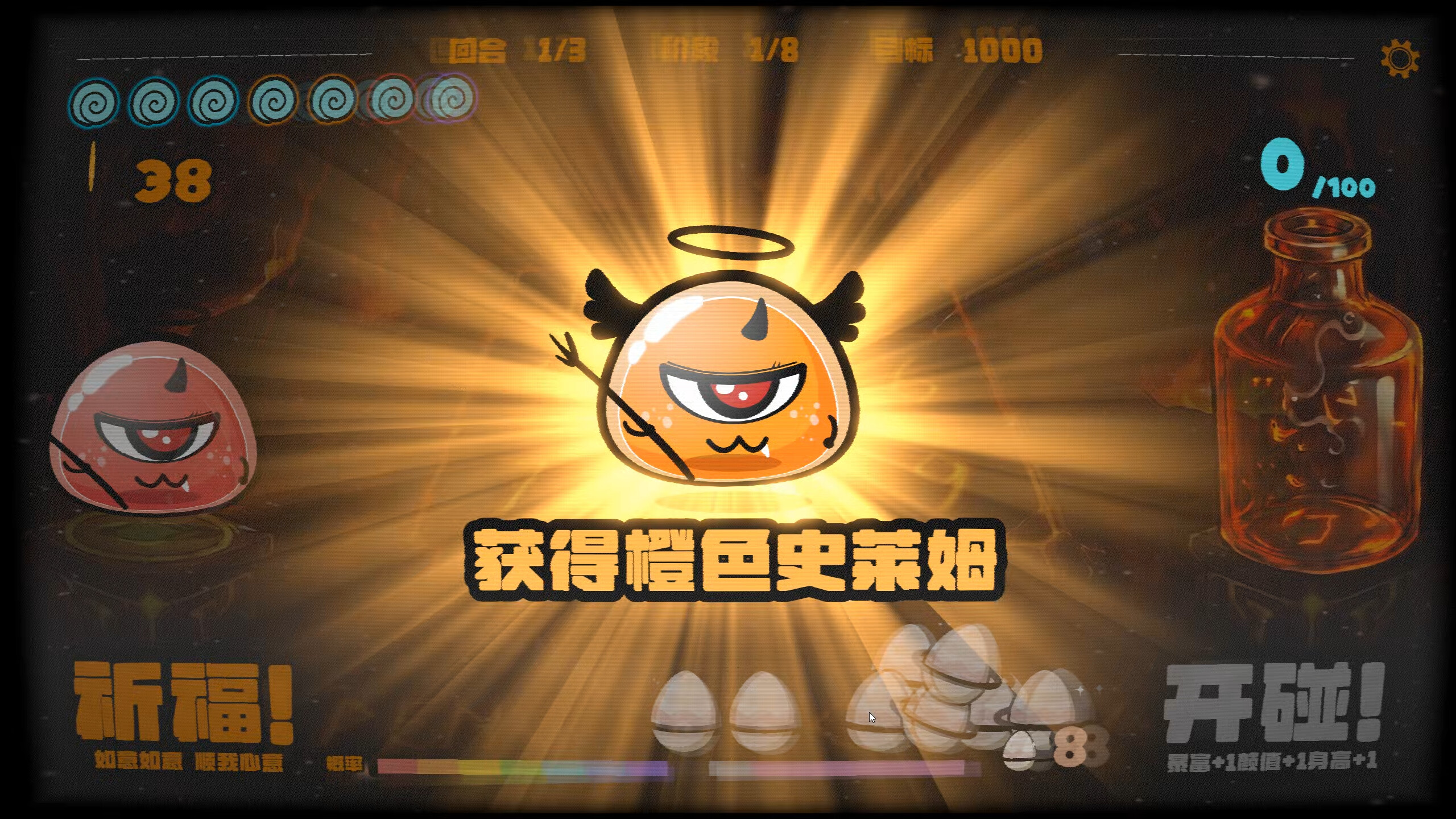 BOP&POP screenshot 5