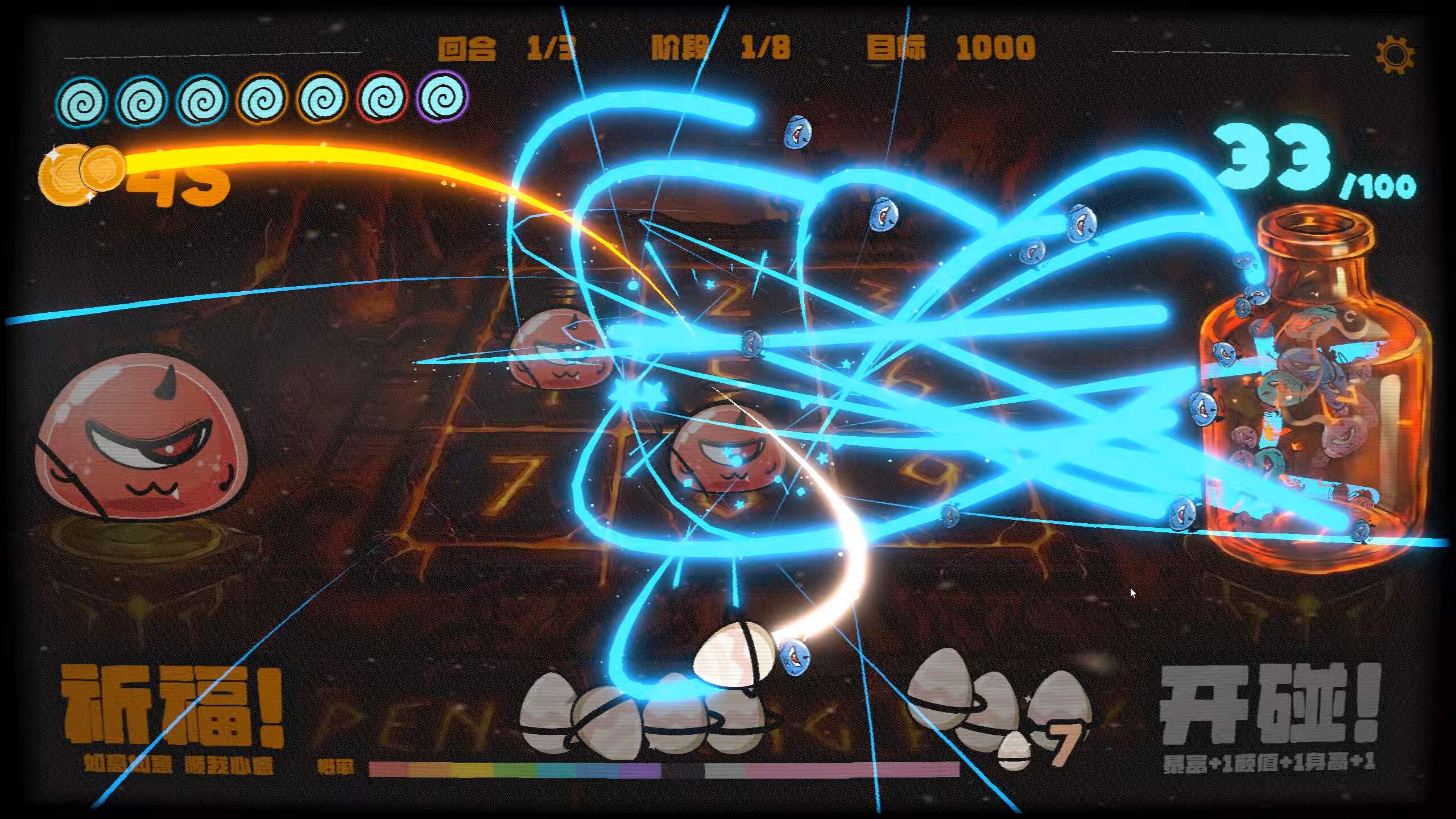 BOP&POP screenshot 6