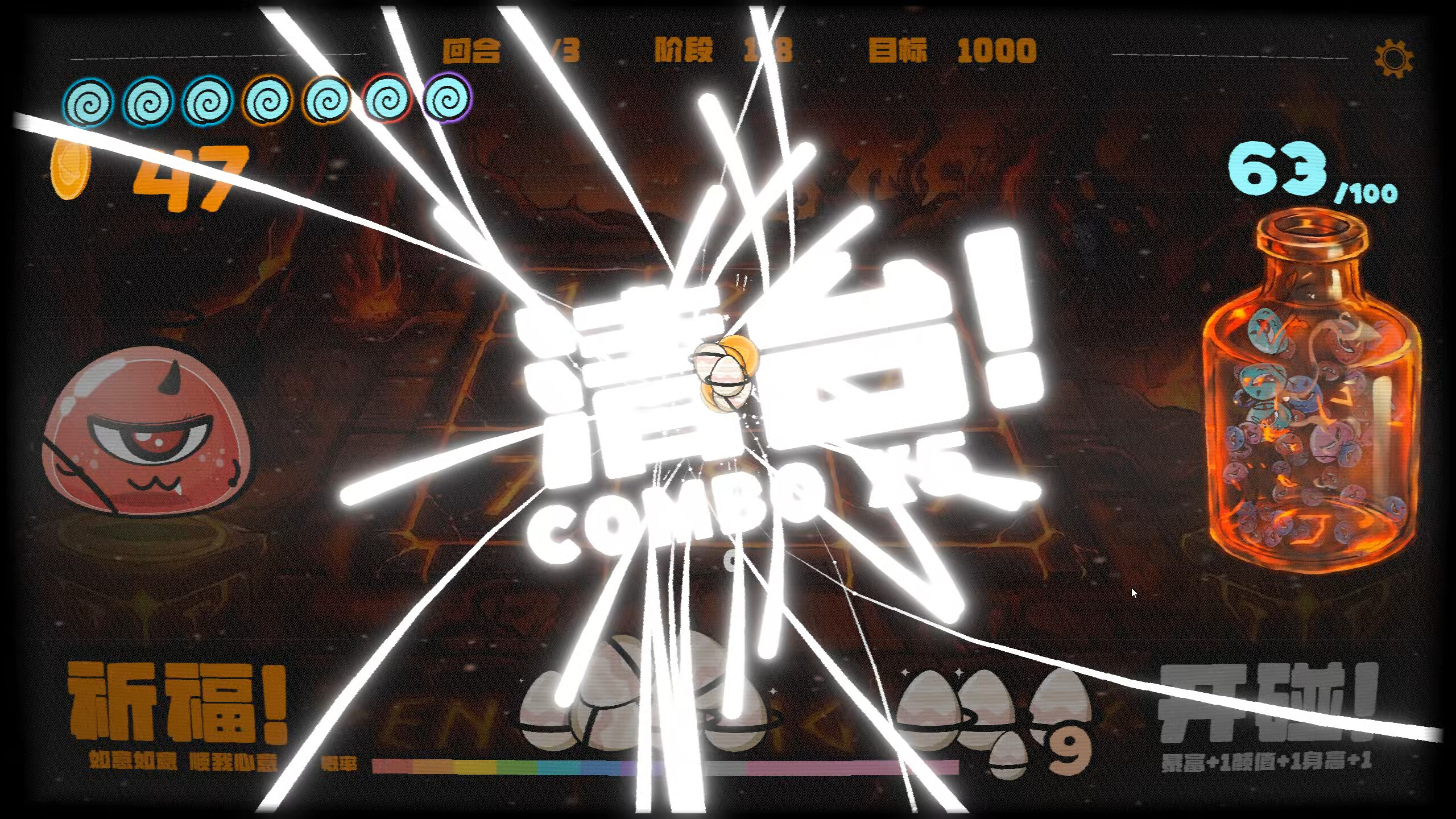 BOP&POP screenshot 3