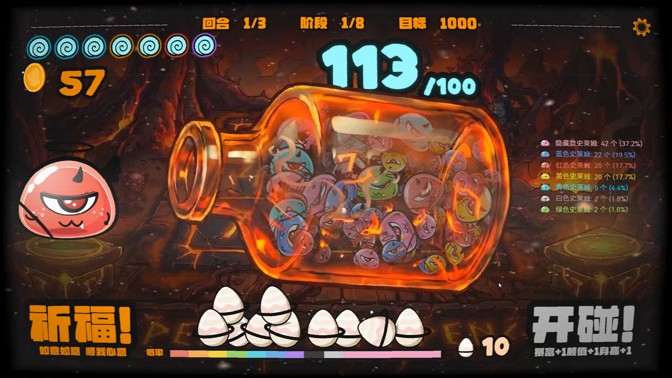 BOP&POP screenshot 8