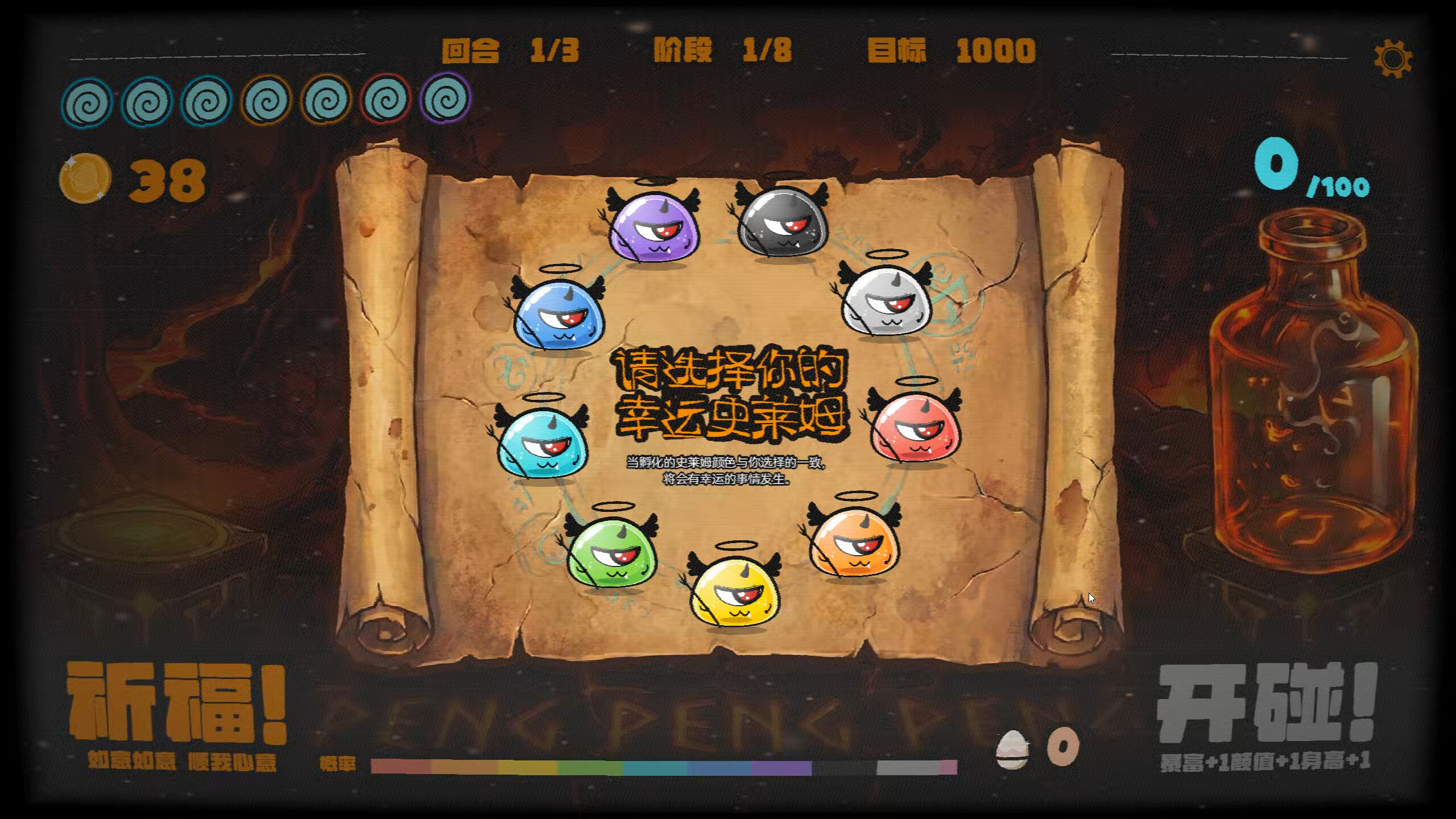 BOP&POP screenshot 7