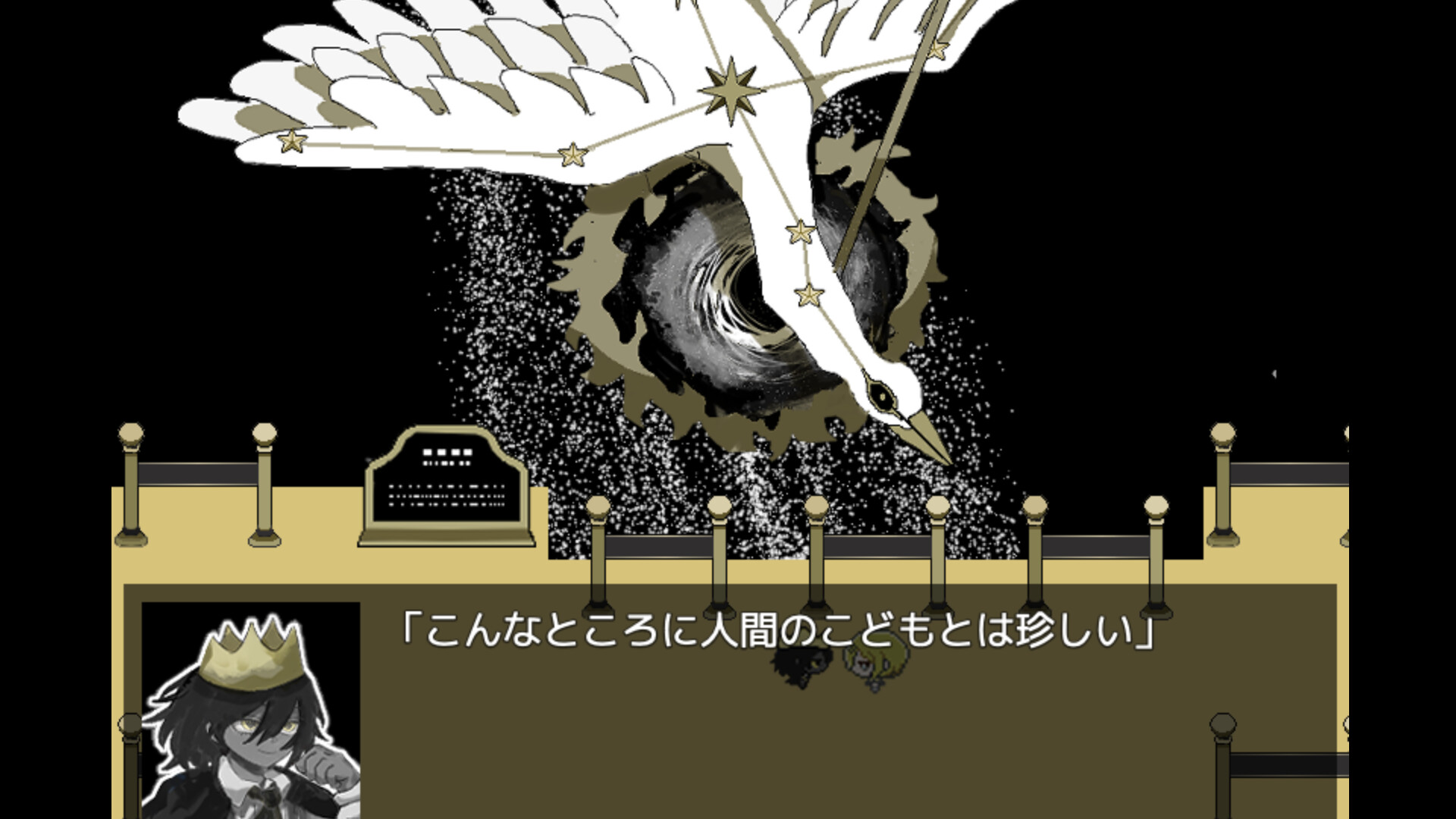 DARK・PLANETARIUM screenshot 3