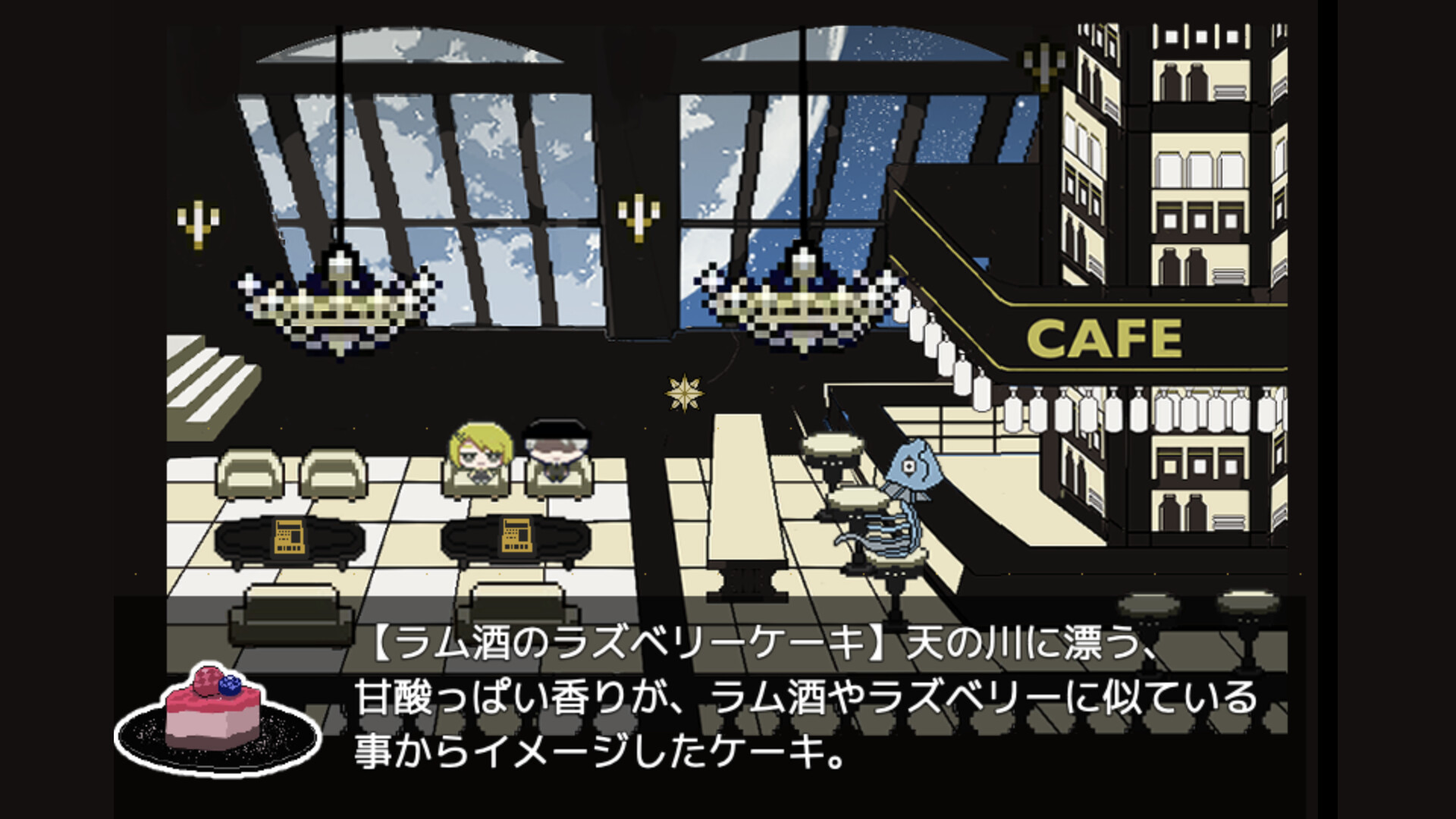 DARK・PLANETARIUM screenshot 2