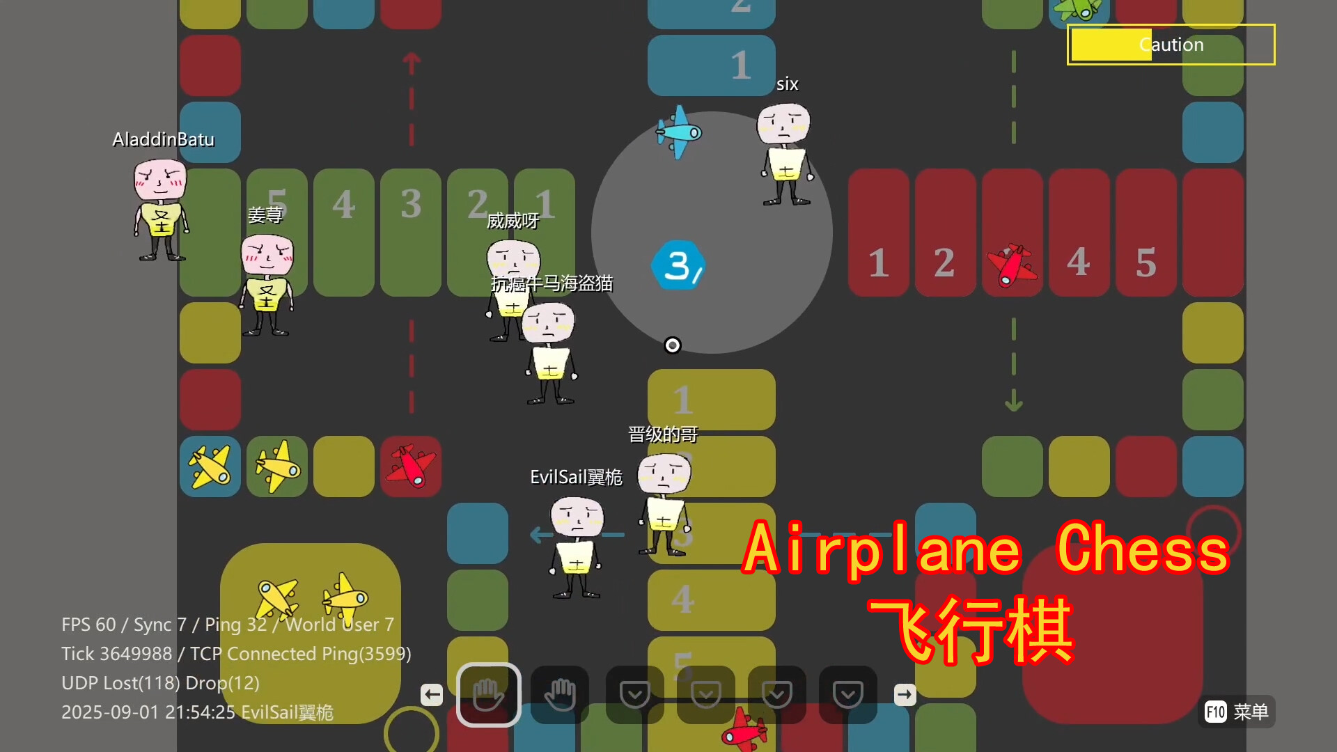 Cloud Infusion screenshot 4