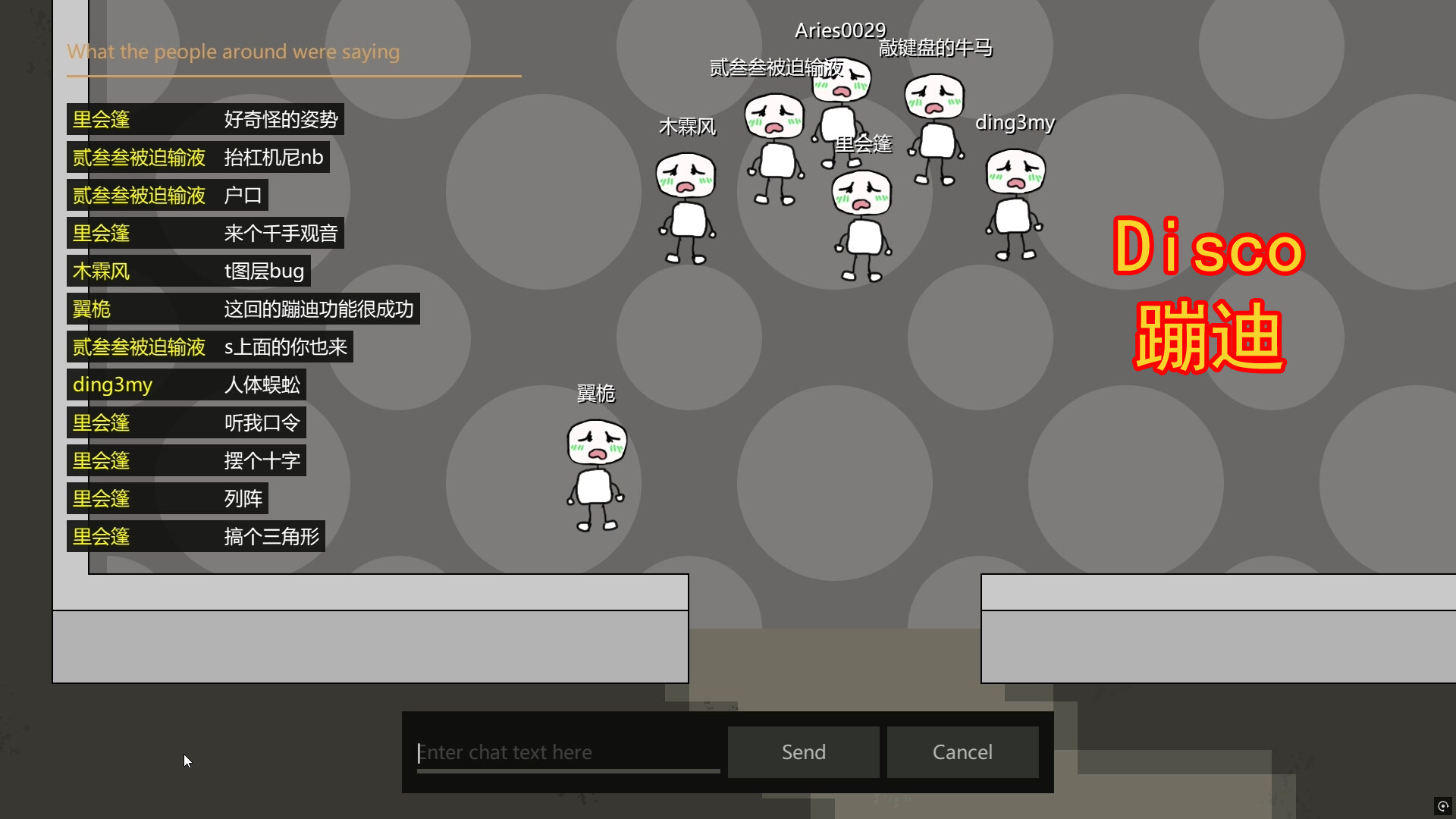 Cloud Infusion screenshot 2