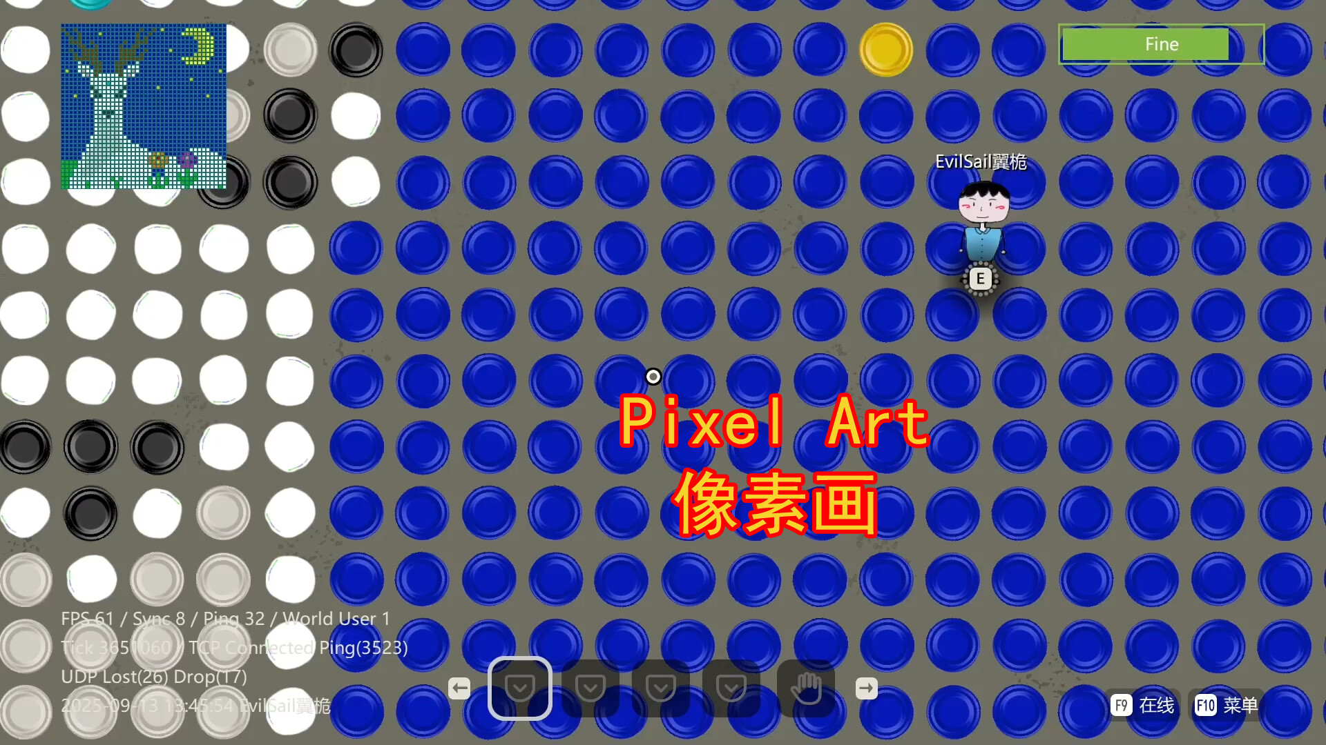 Cloud Infusion screenshot 7