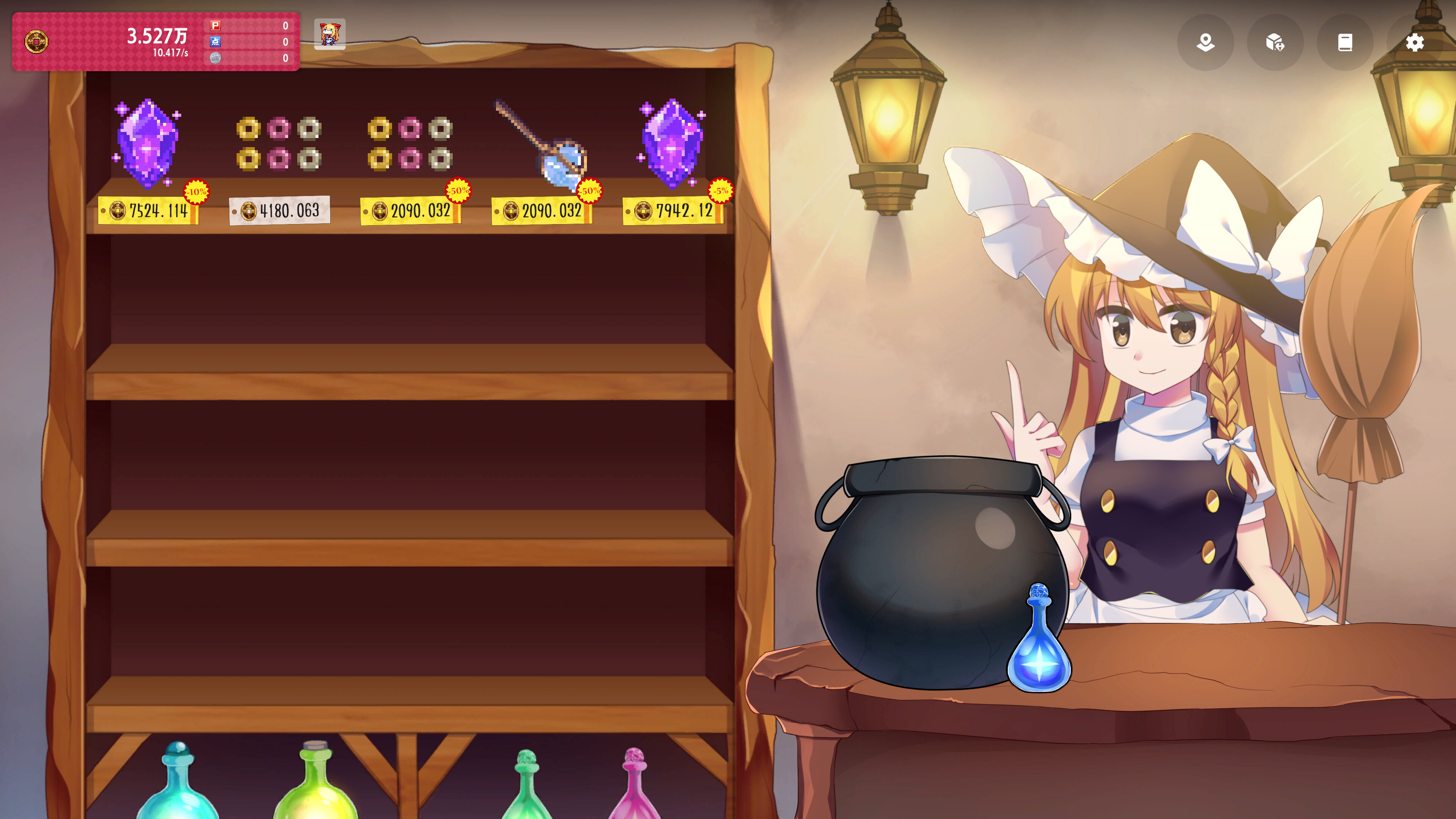 Hakurei Clicker screenshot 6