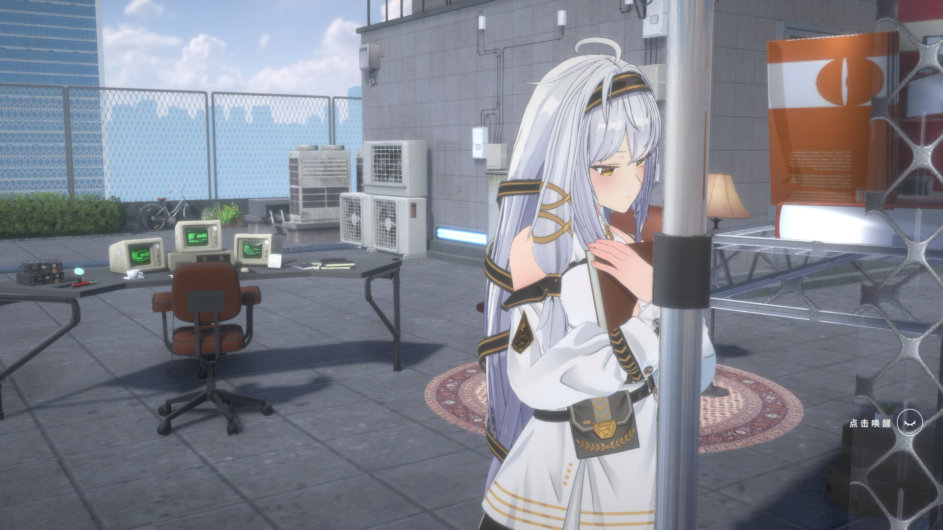 星夜颂歌 Celestial Reverie screenshot 8