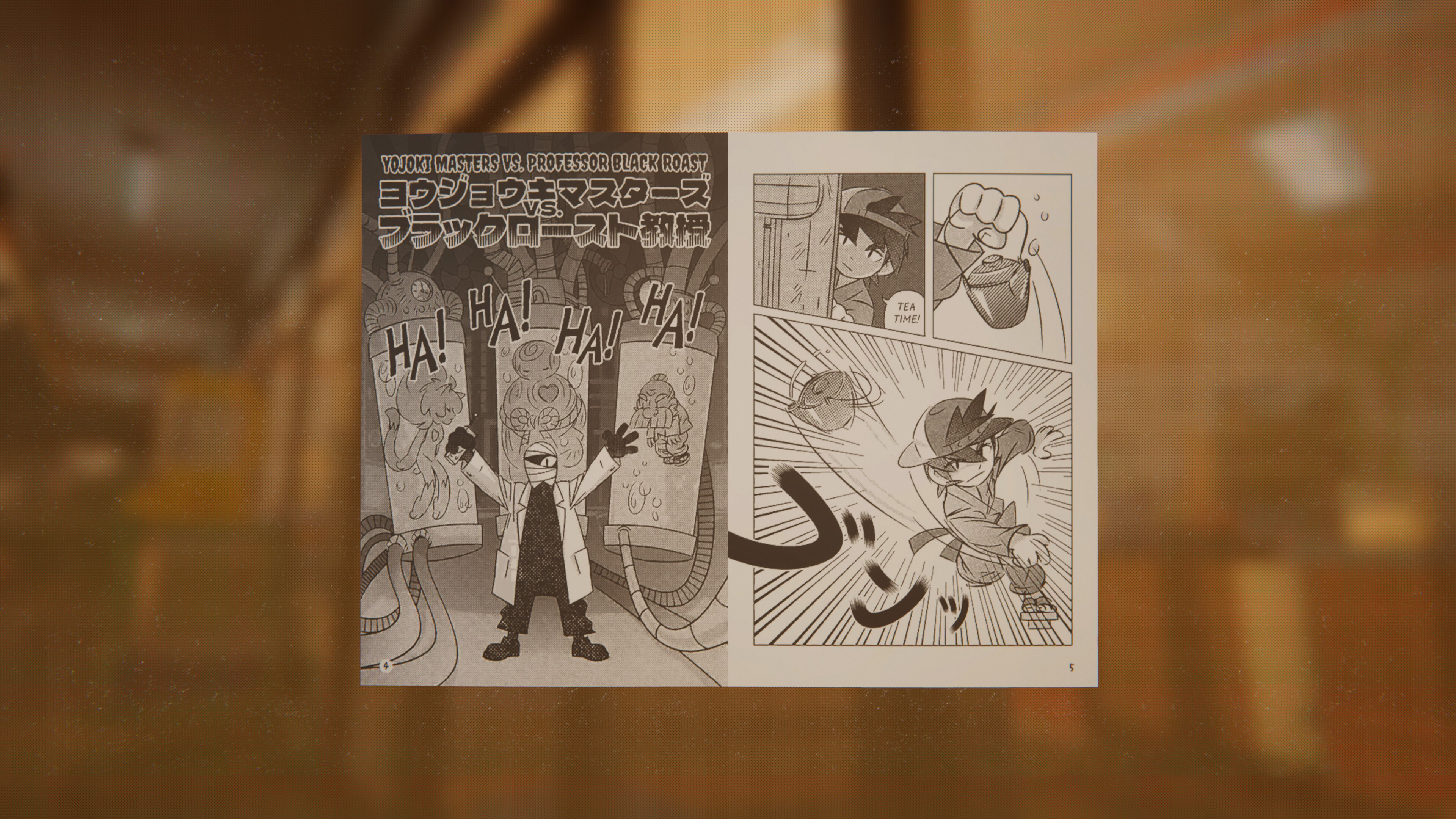 Yojoki Masters Supporters Pack screenshot 2