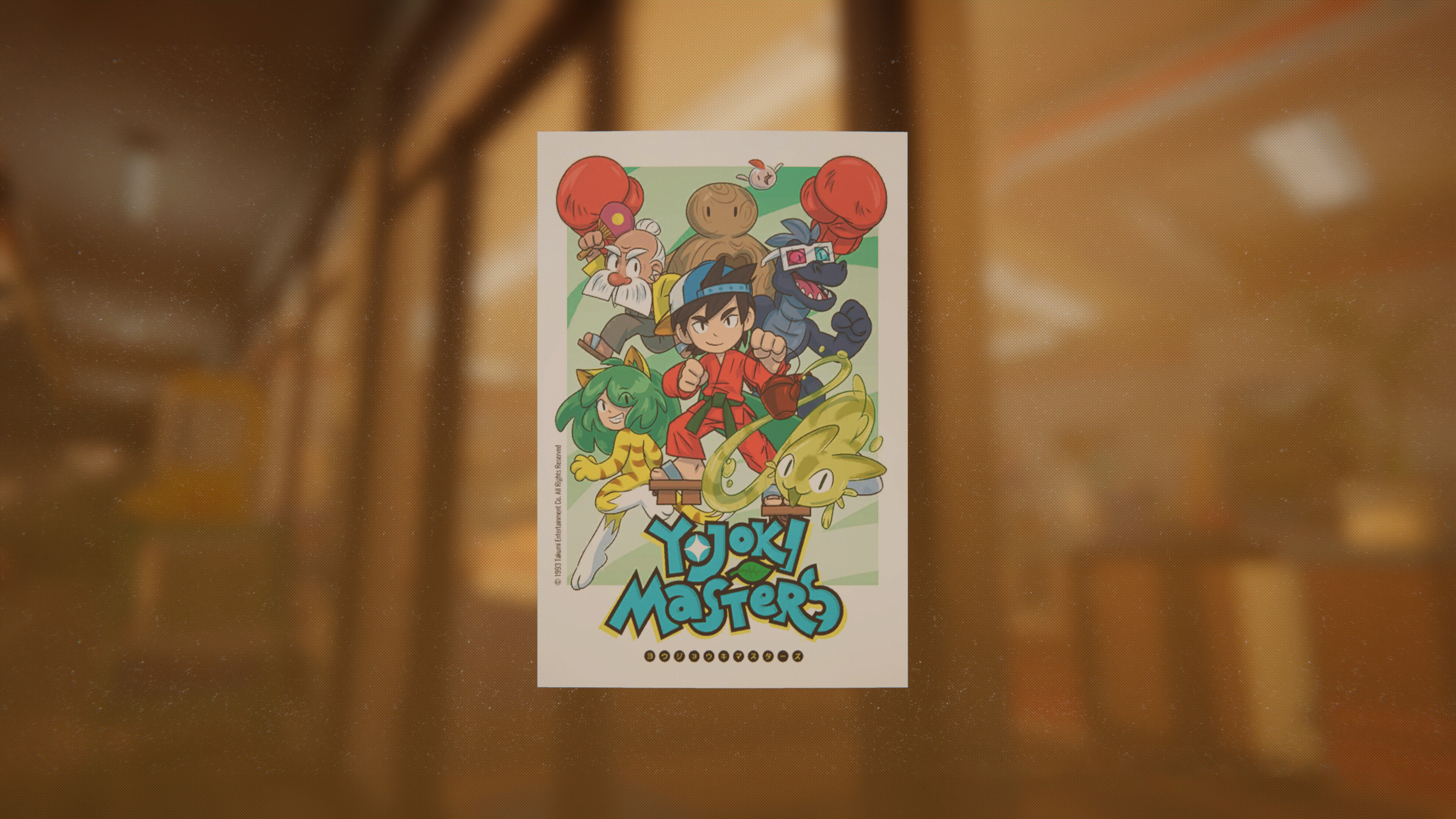 Yojoki Masters Supporters Pack screenshot 1