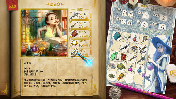 Screenshots