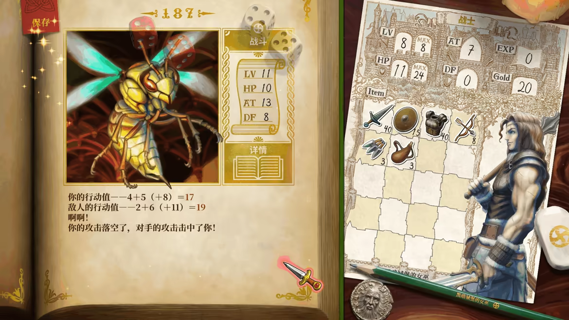真理谭：黑暗城堡的女巫 Veritas Tales Witch of the Dark Castle