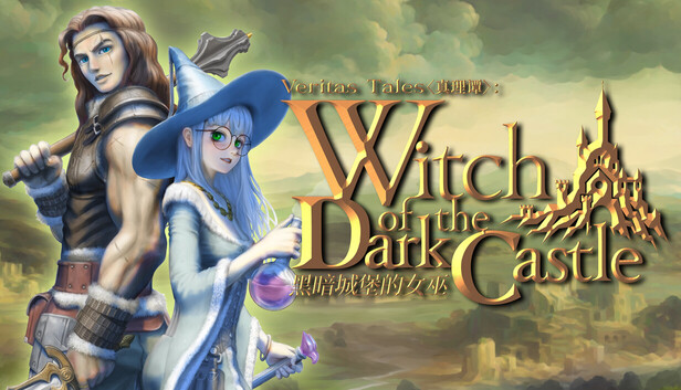 《真理谭：黑暗城堡的女巫/Veritas Tales: Witch of the Dark Castle》免安装中文版