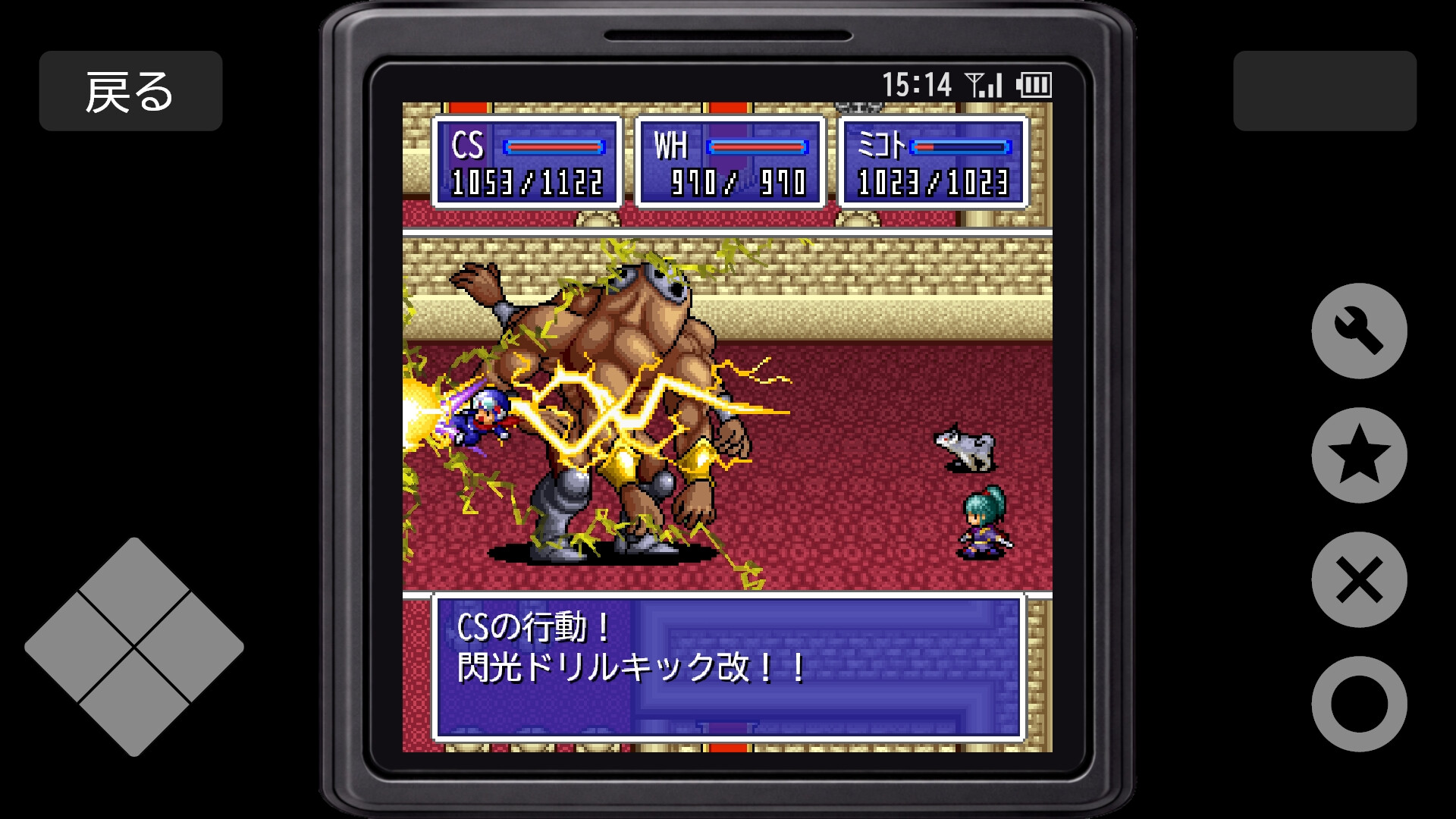 Revenger3 screenshot 5
