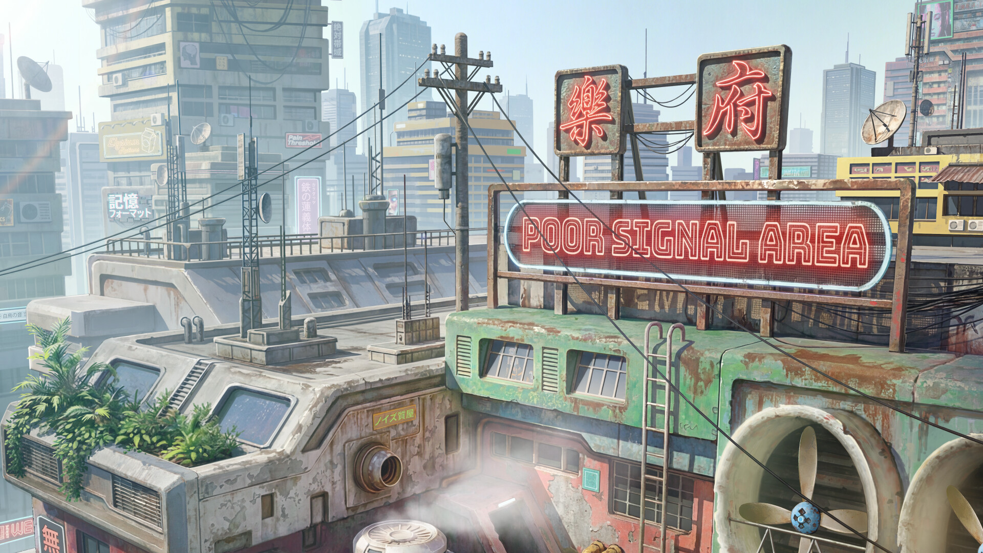 StreamNet Alliance screenshot 11