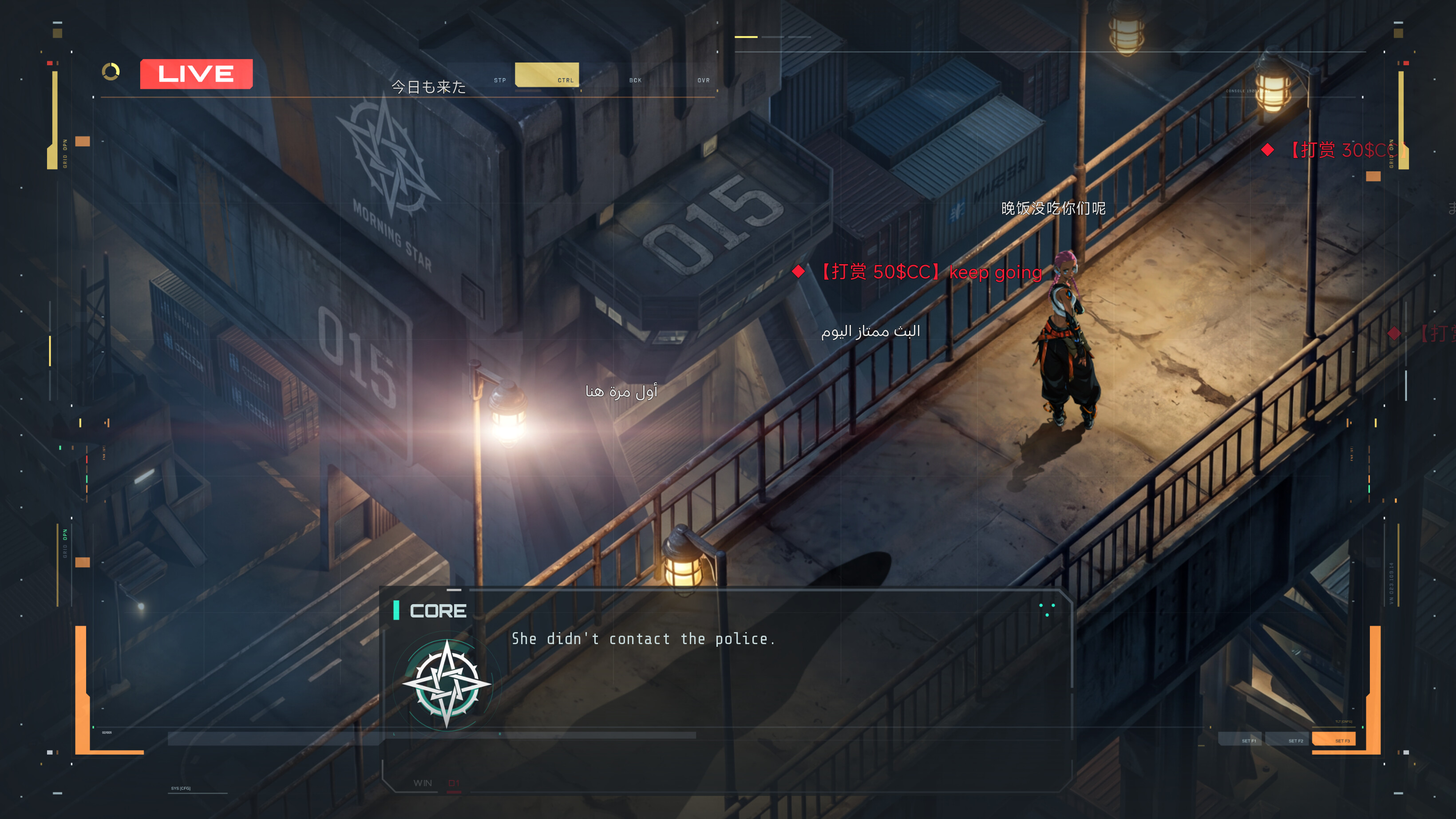 StreamNet Alliance screenshot 7