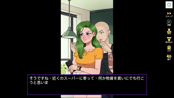 Screenshots