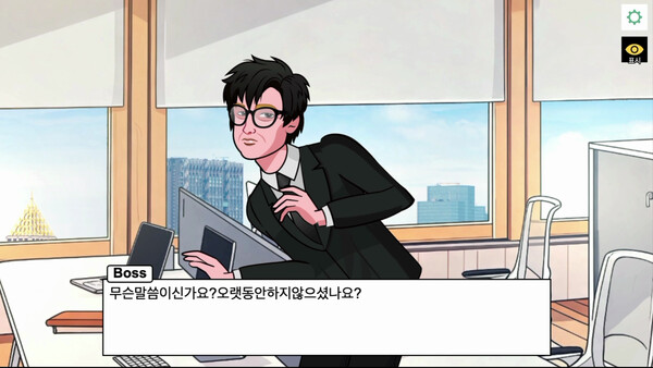 NTR Sneaky Girlfriend Episode 1 screenshot 10