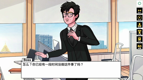 NTR Sneaky Girlfriend Episode 1 screenshot 16