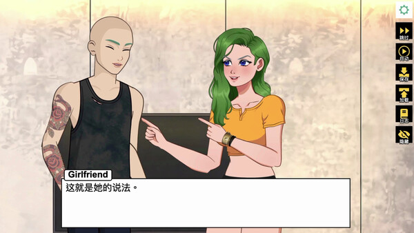 NTR Sneaky Girlfriend Episode 1 screenshot 12