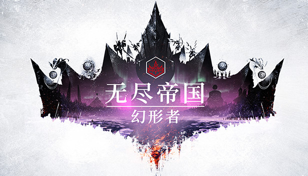 ENDLESS™ Legend - Shifters