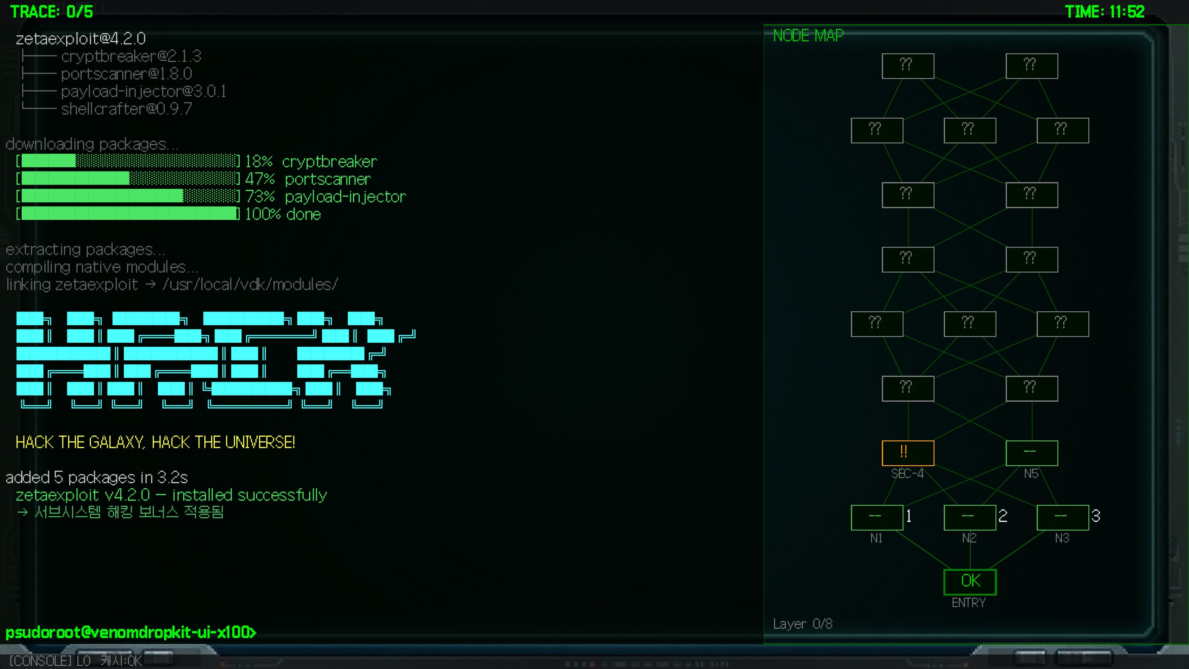 Space Salvage Simulator screenshot 6