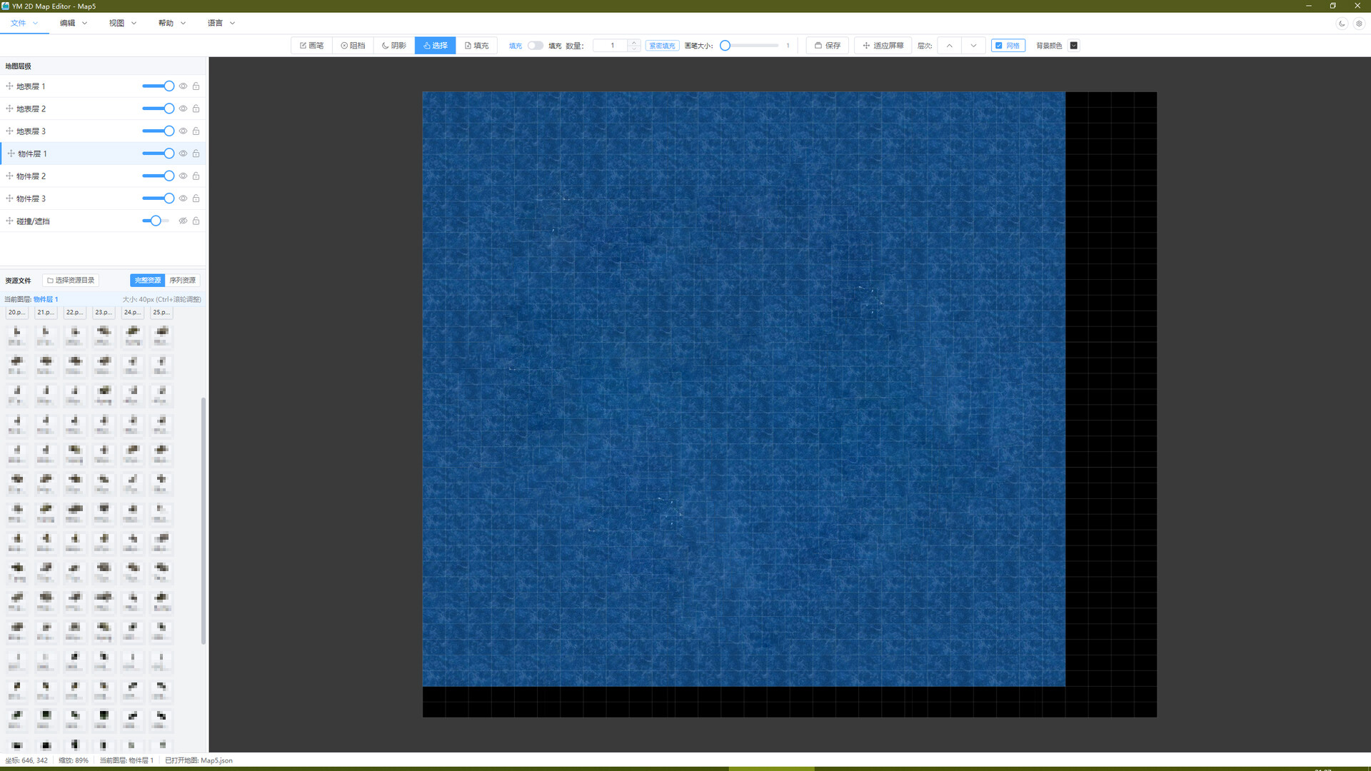 YM 2D Map Editor screenshot 5