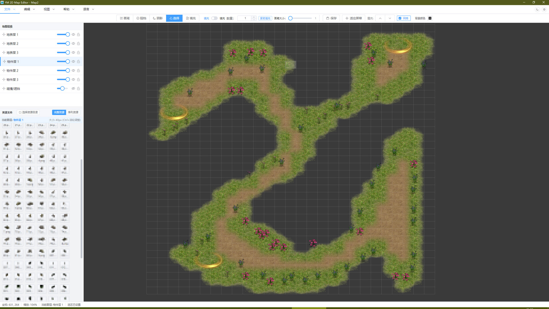 YM 2D Map Editor screenshot 4