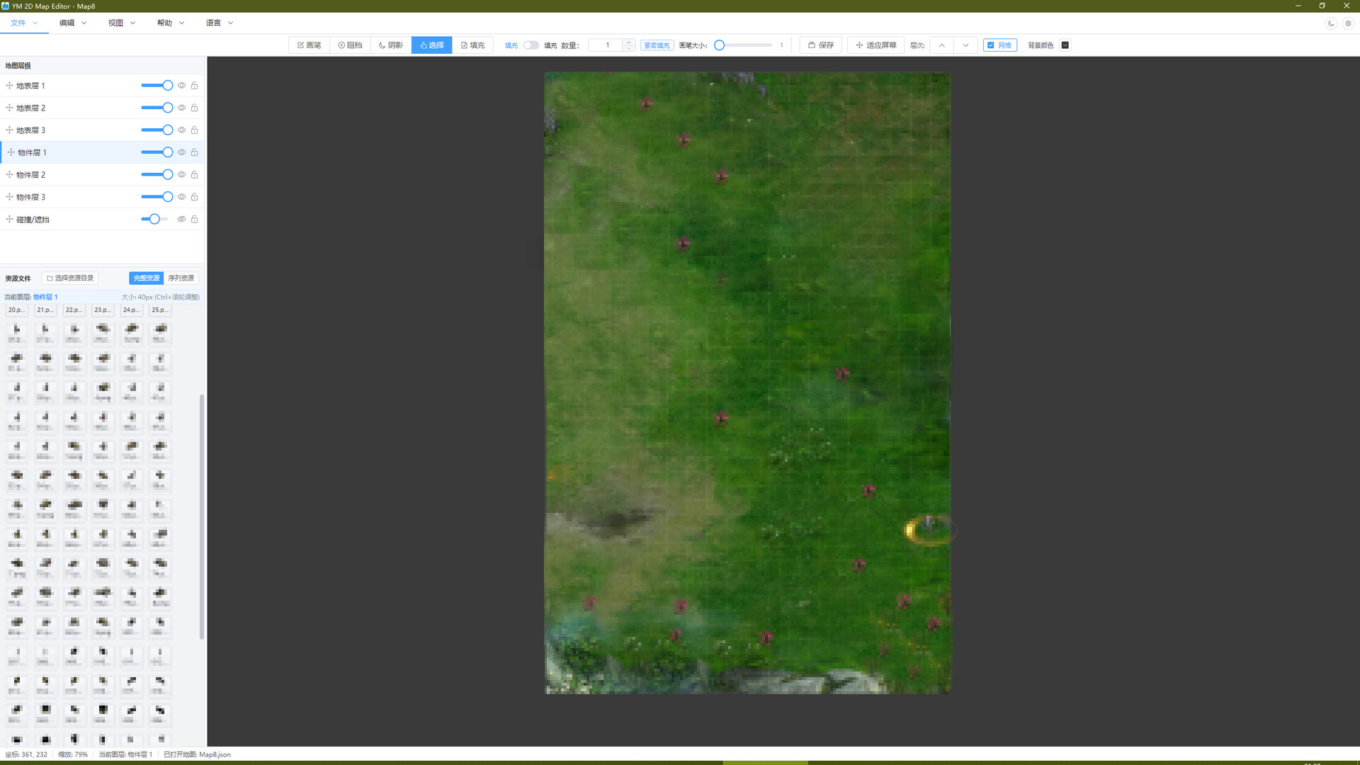 YM 2D Map Editor screenshot 1
